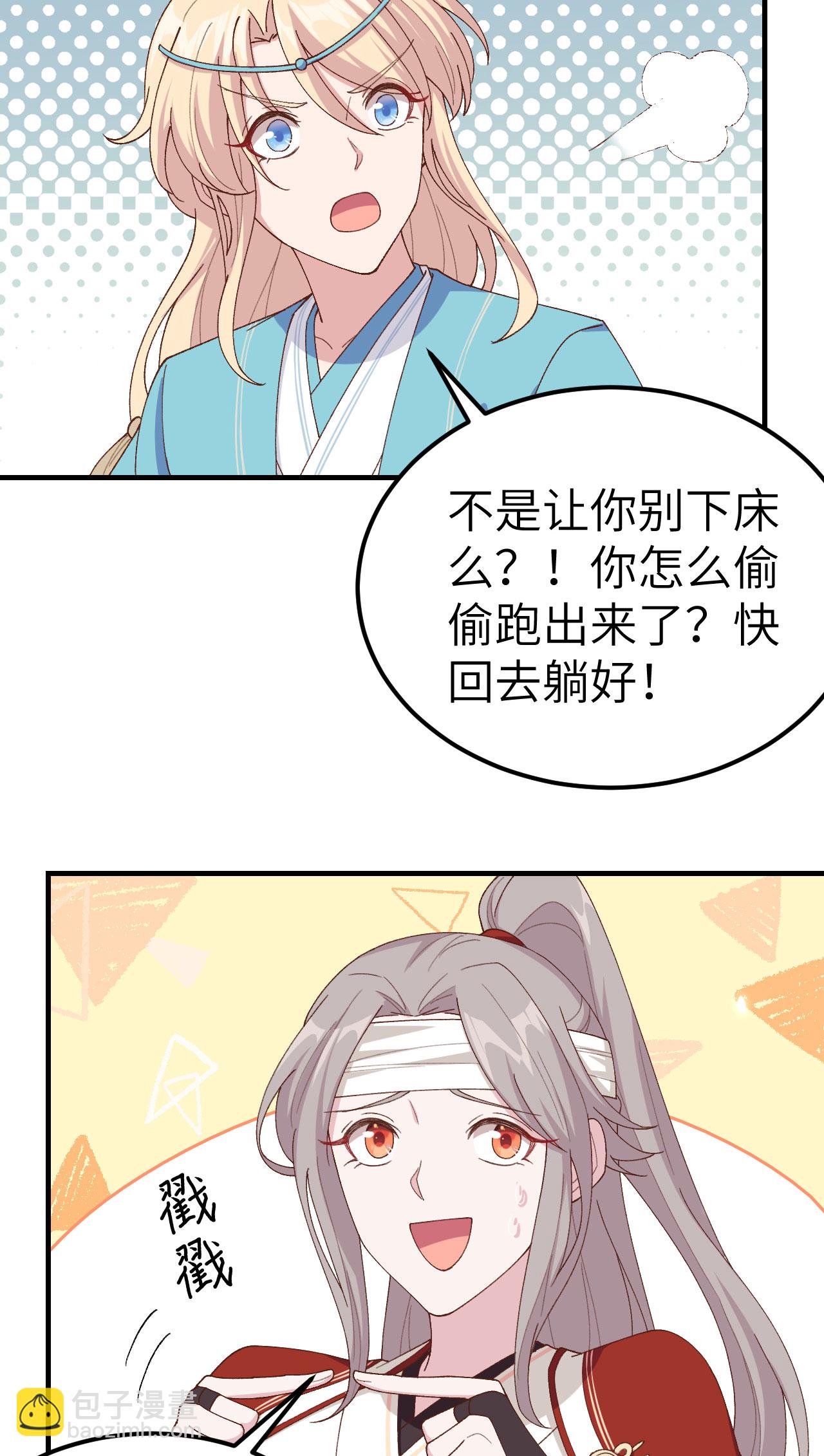第26话-第26话