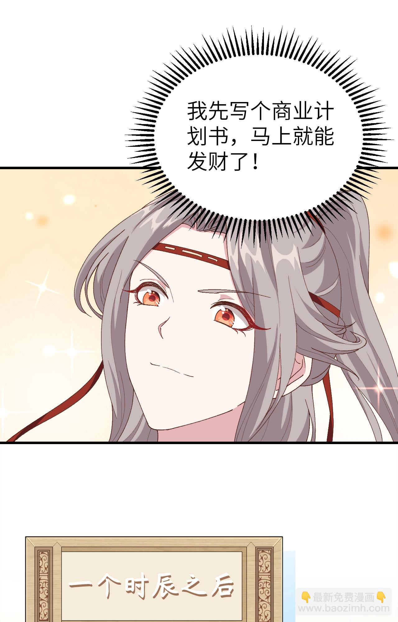 第28话-第28话