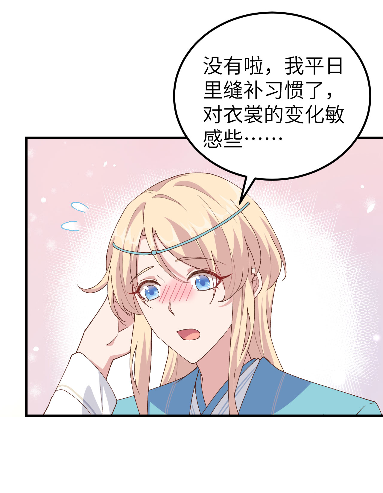 第28话-第28话