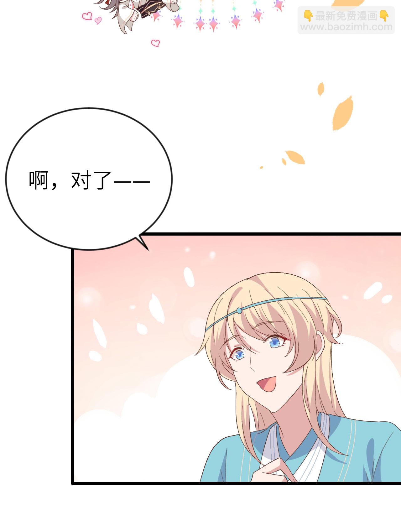 第28话-第28话