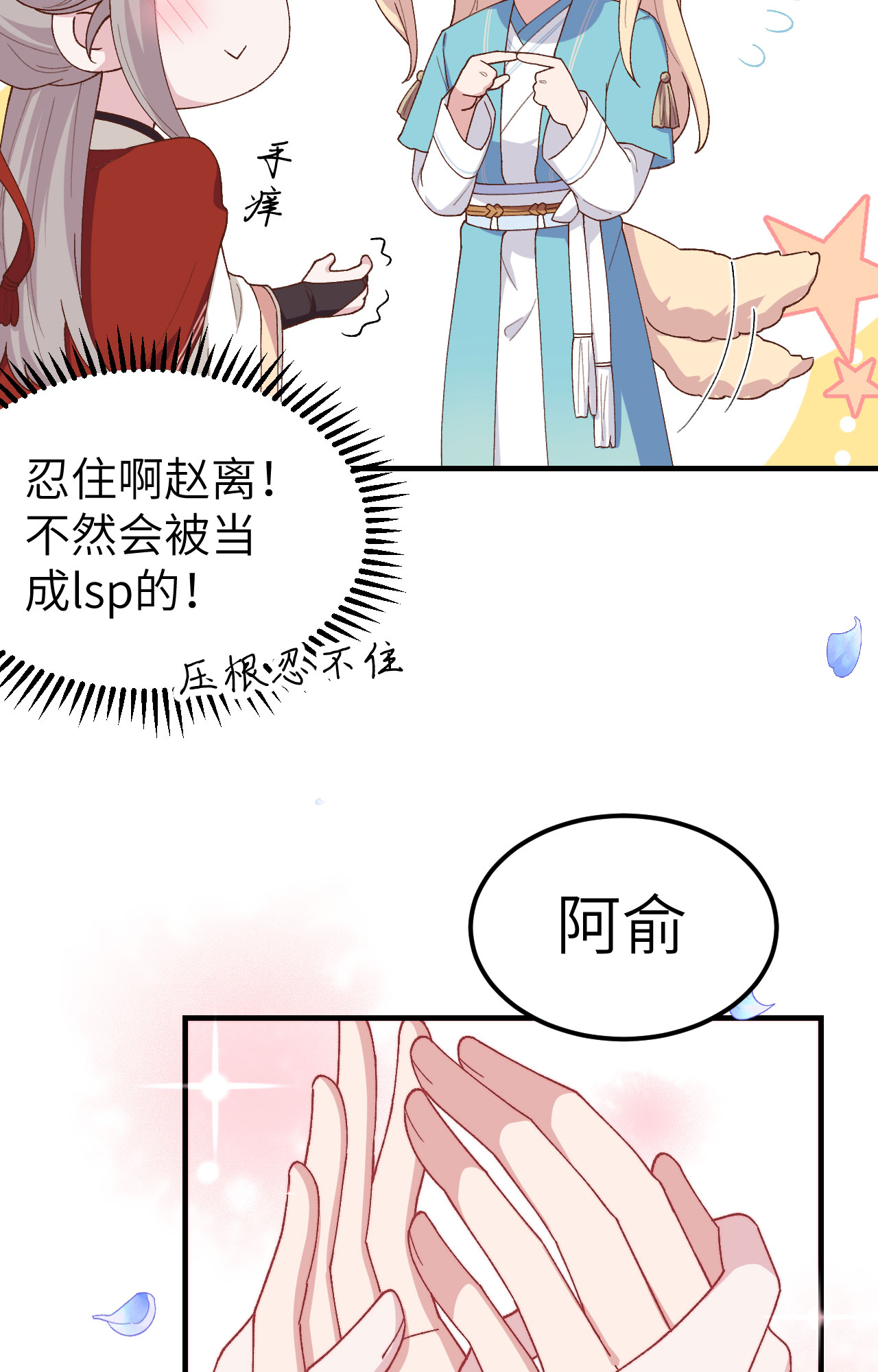 第28话-第28话