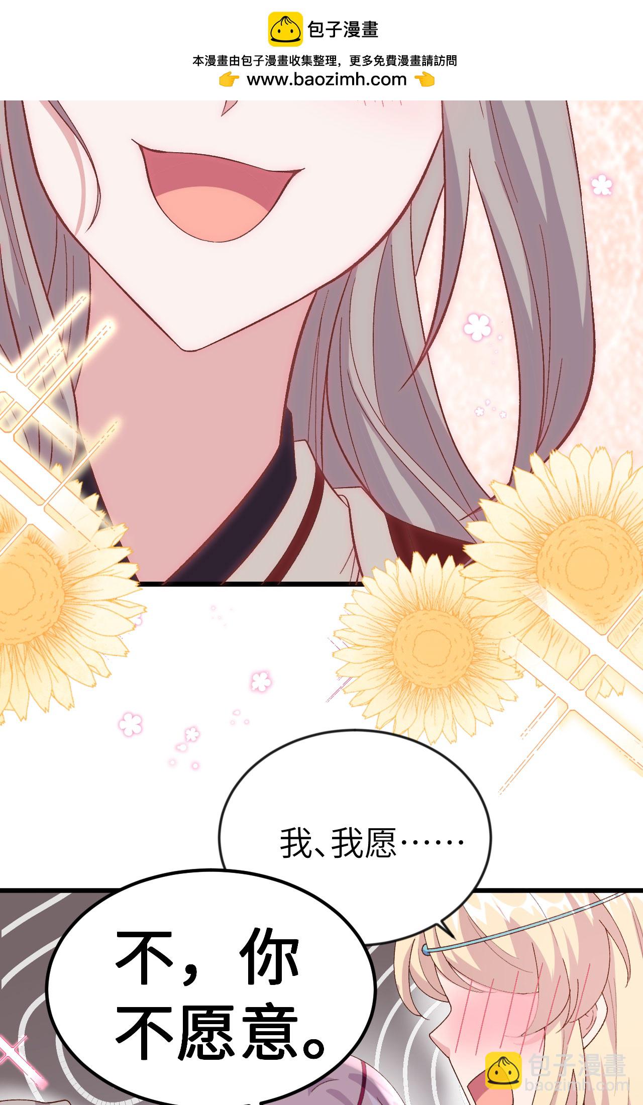 第28话-第28话