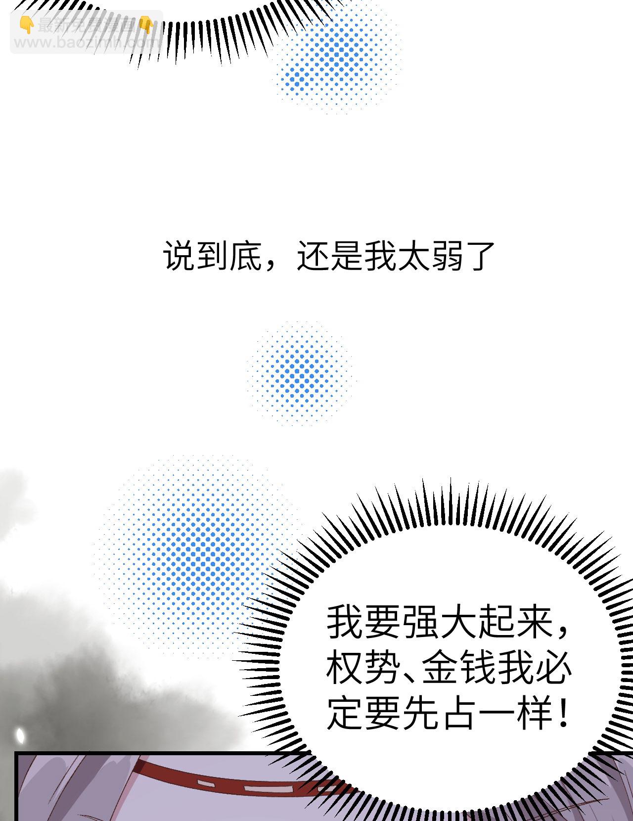 第28话-第28话