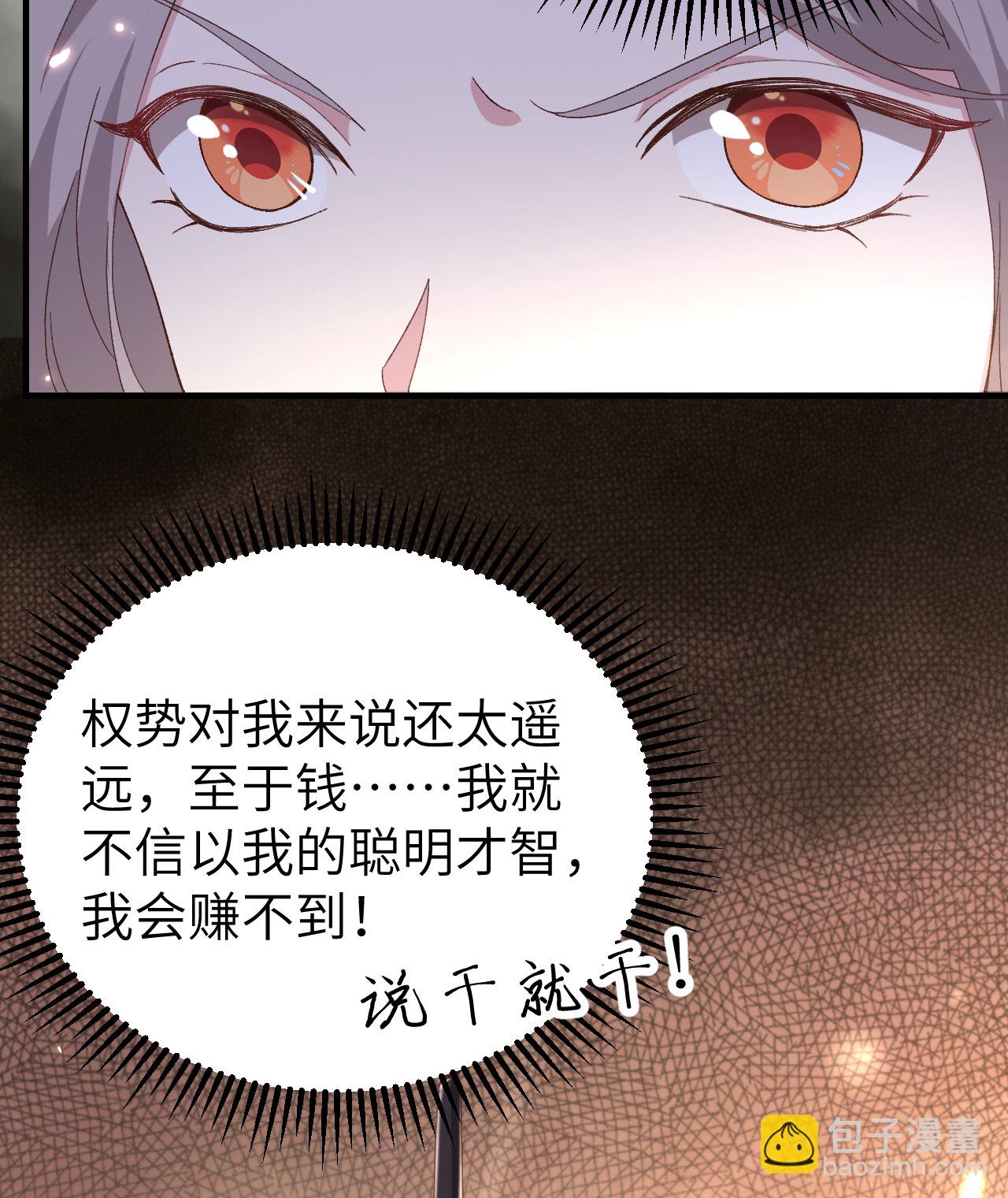 第28话-第28话