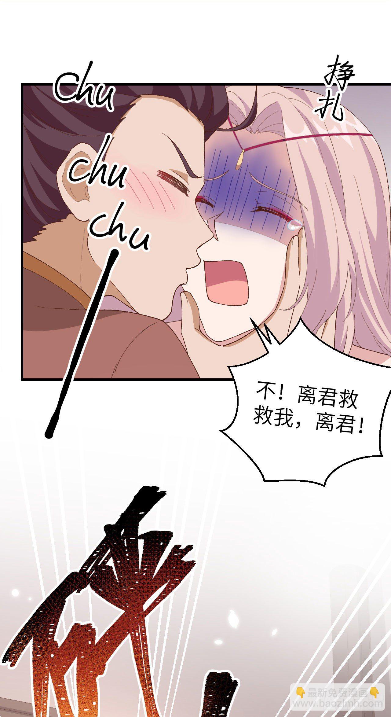 026 去死吧！！-第104话