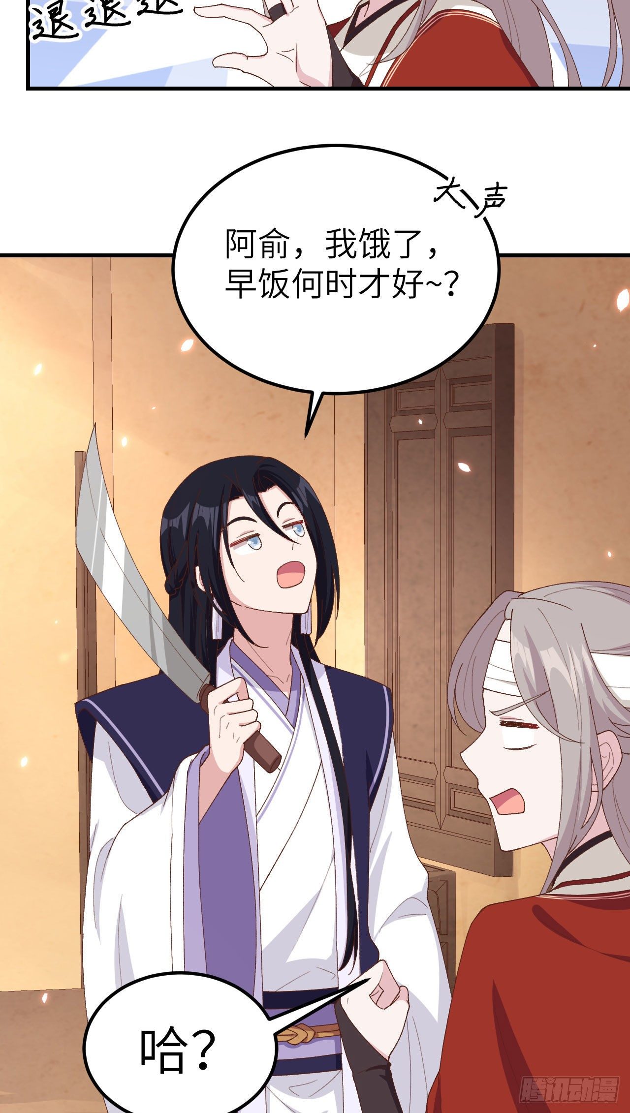 026 去死吧！！-第104话
