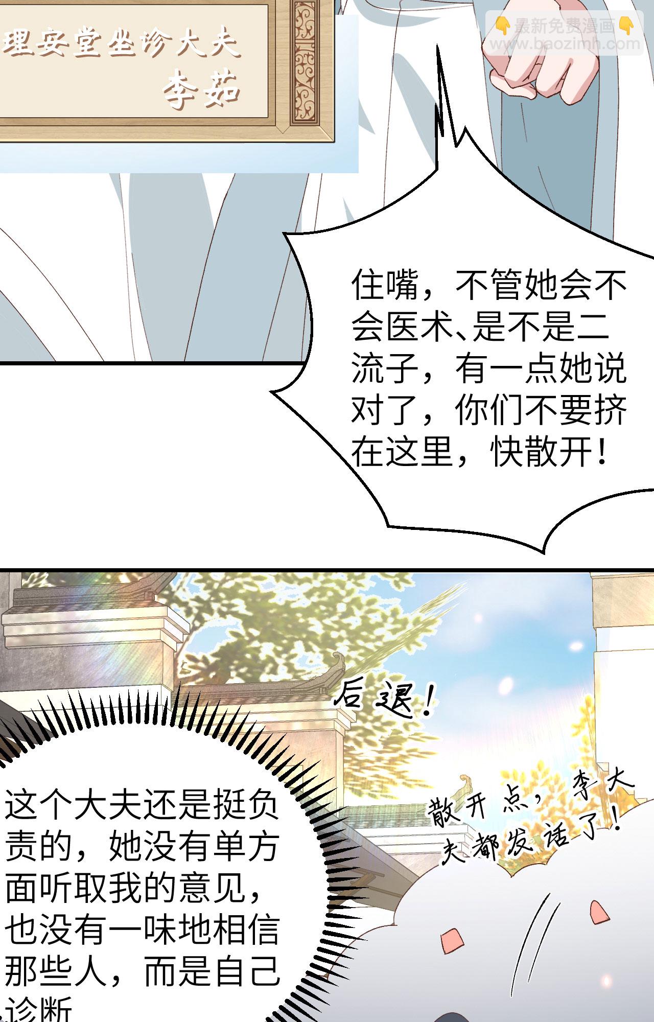 第30话-第30话