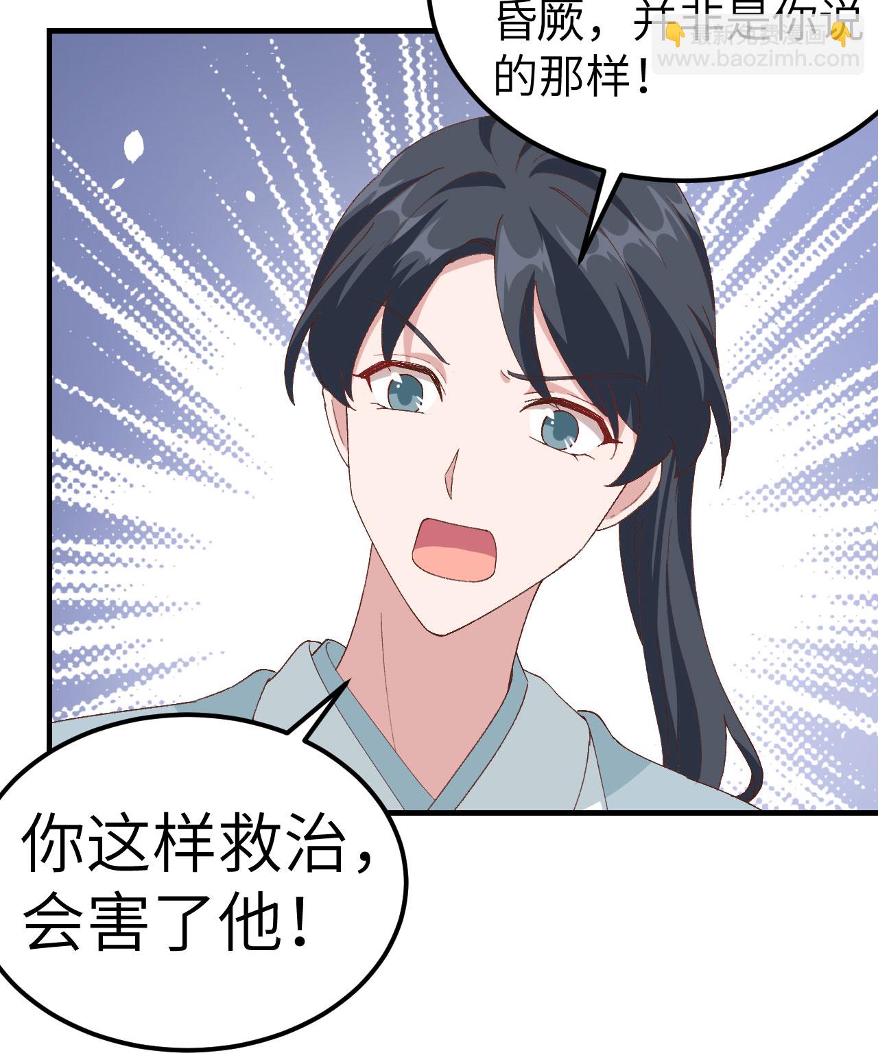 第30话-第30话