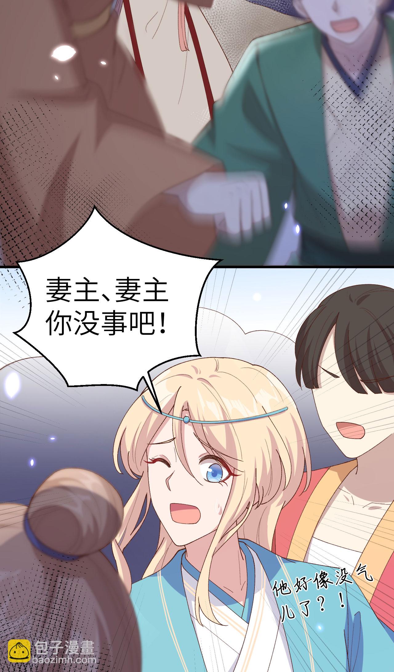 第30话-第30话