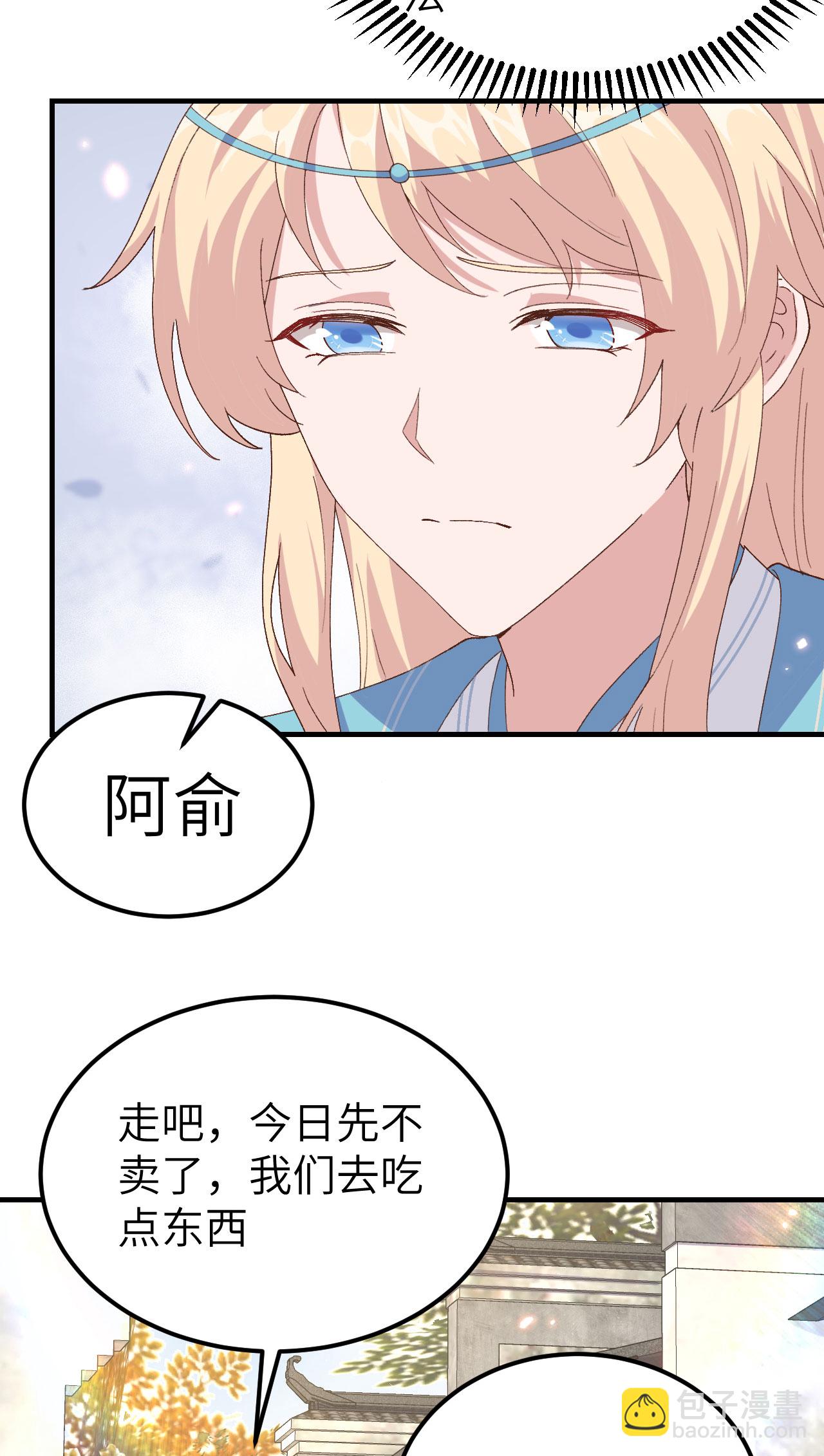 第30话-第30话