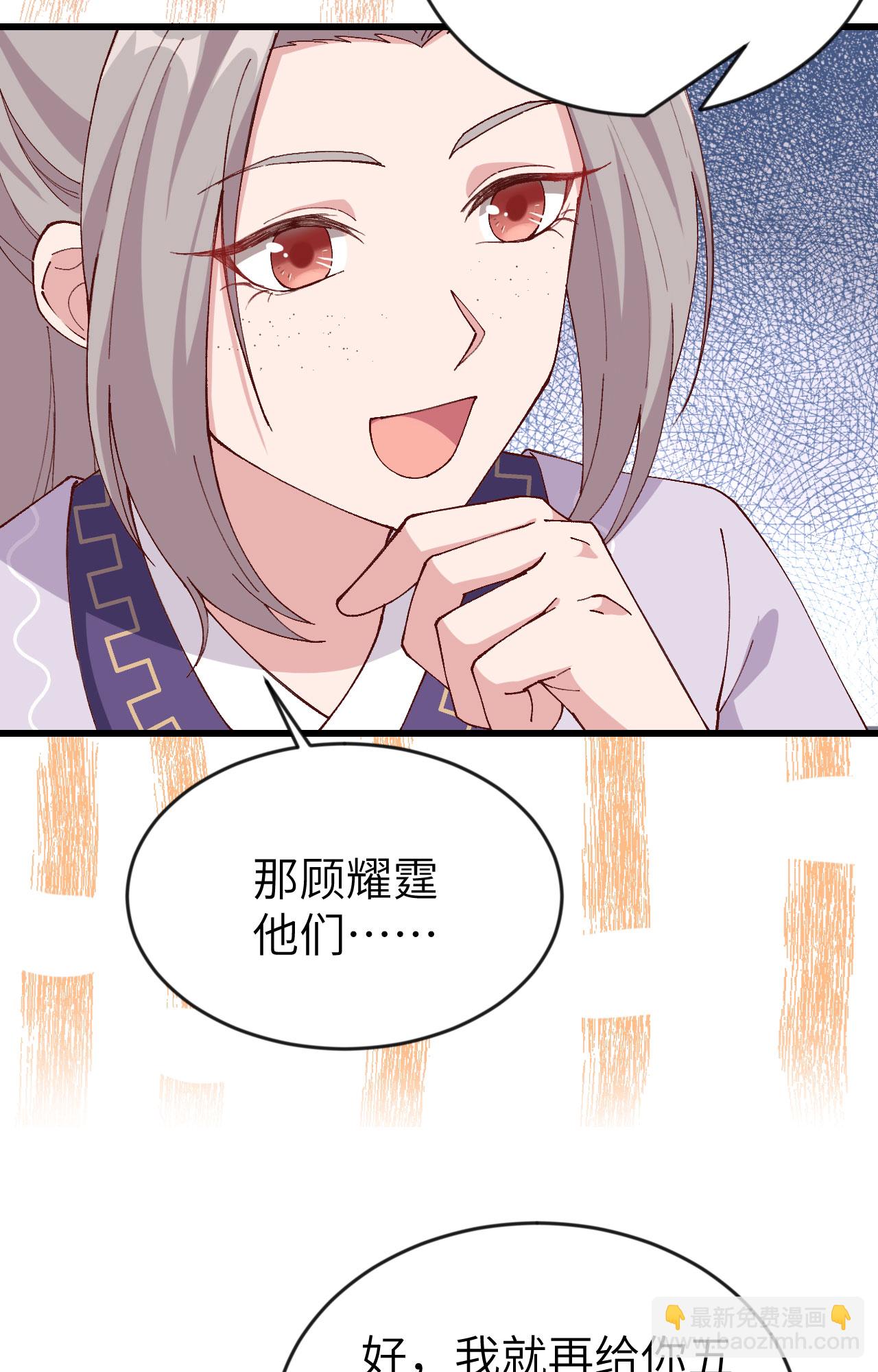 第4话(1/2)-第4话