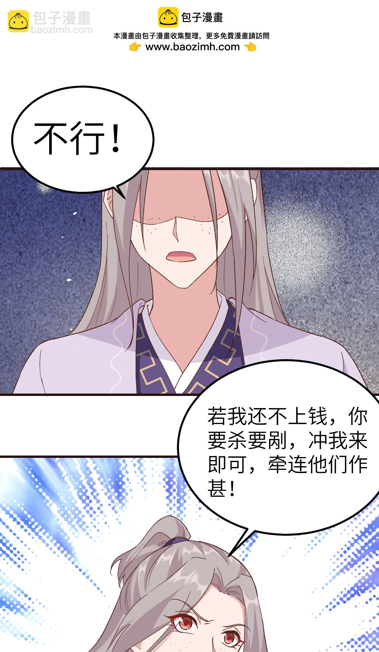 第4话(1/2)-第4话