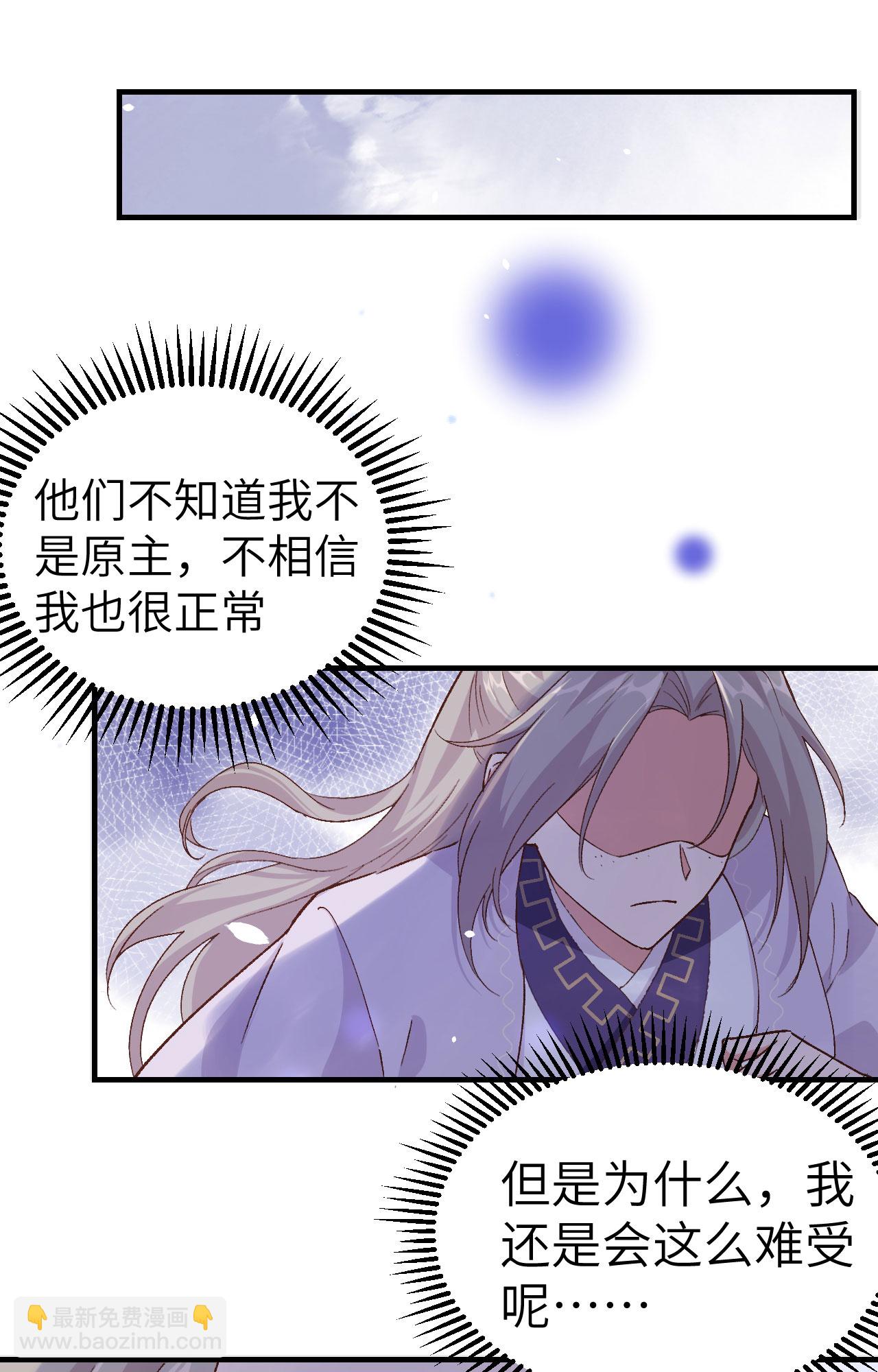 第4话(1/2)-第4话