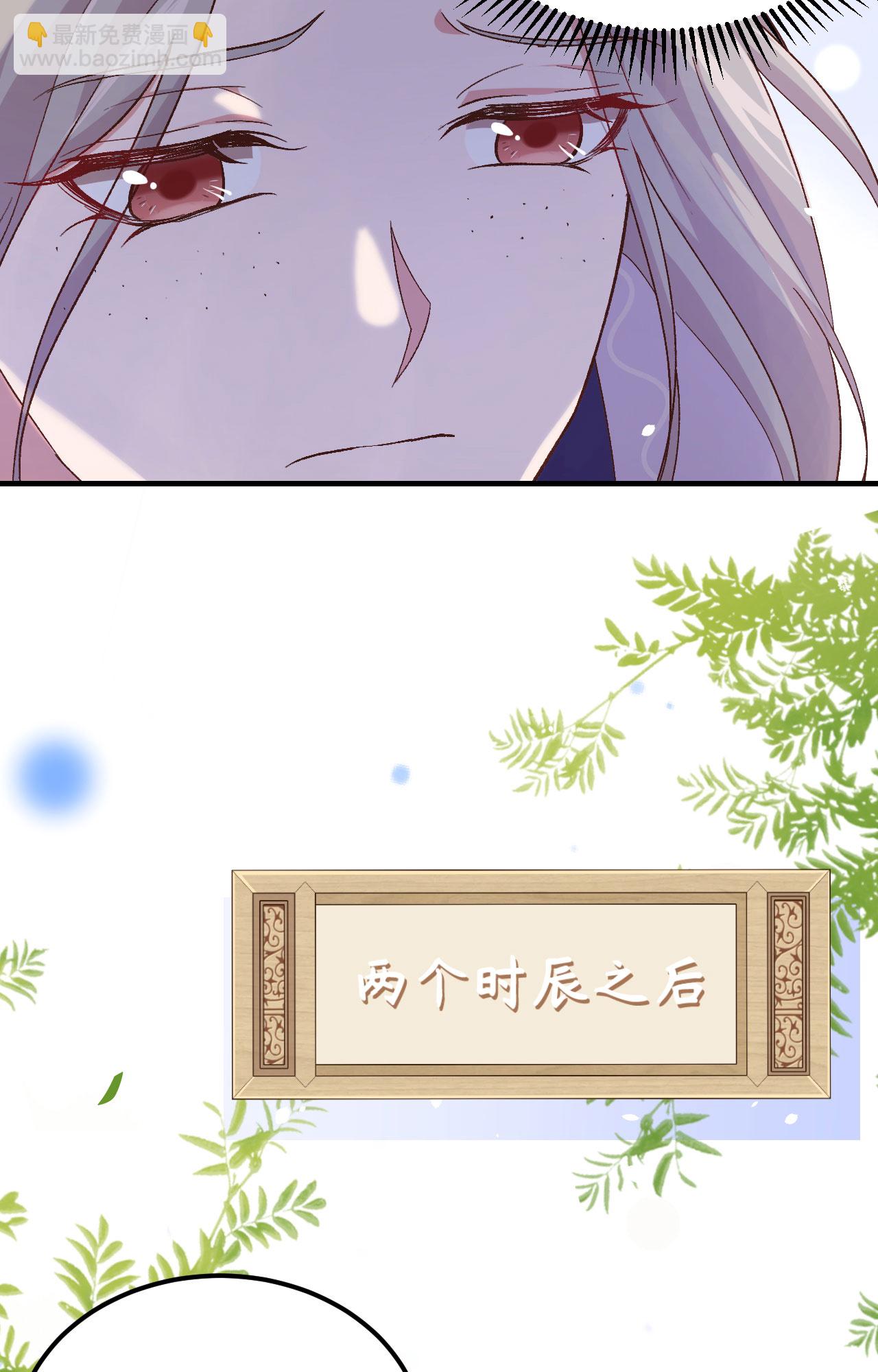 第4话(1/2)-第4话