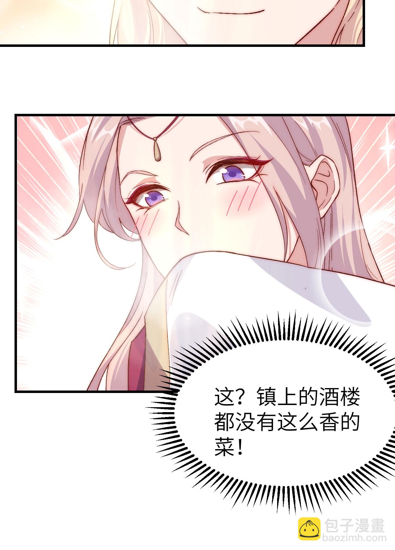 第4话(1/2)-第4话
