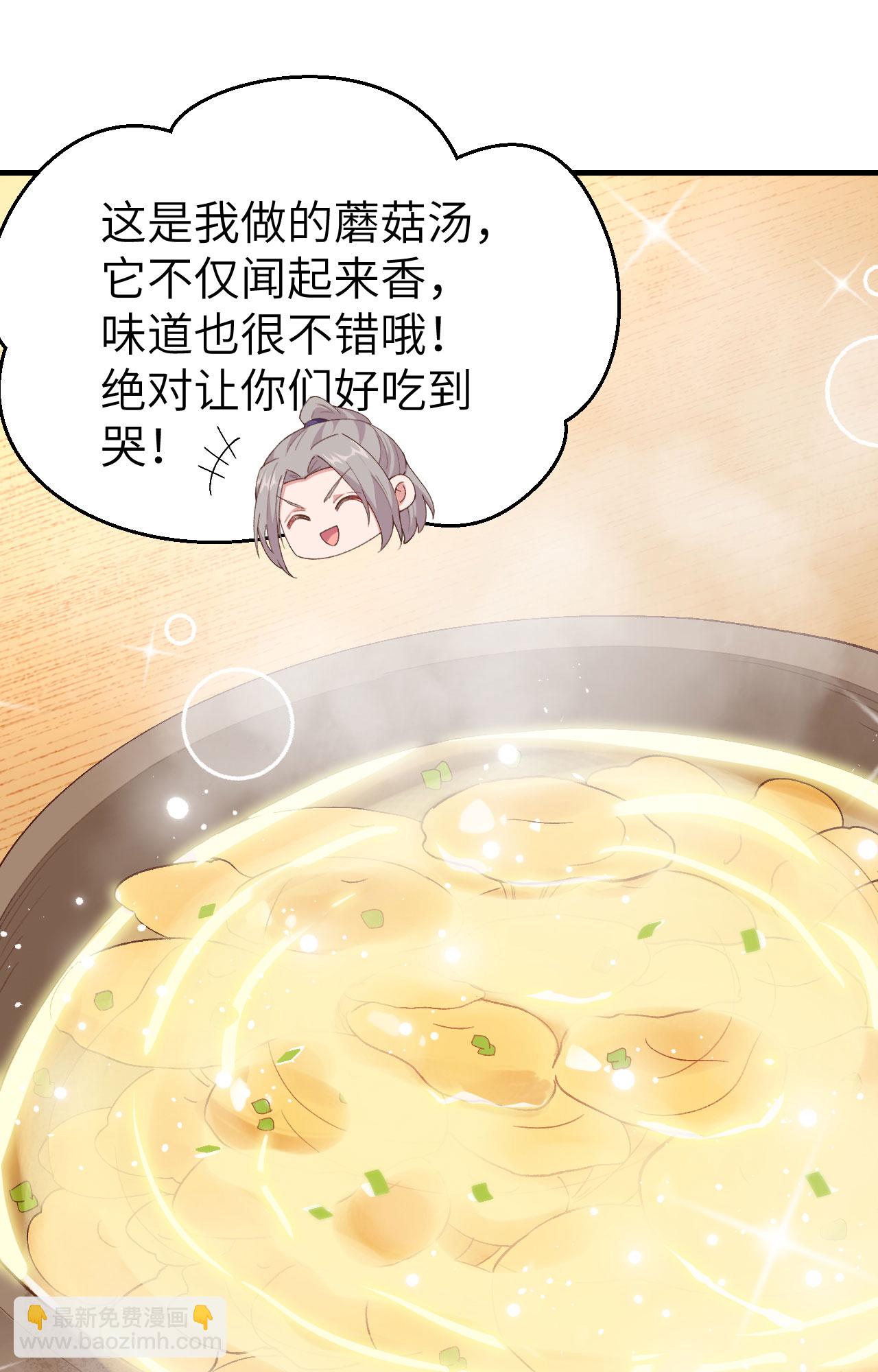 第4话(1/2)-第4话