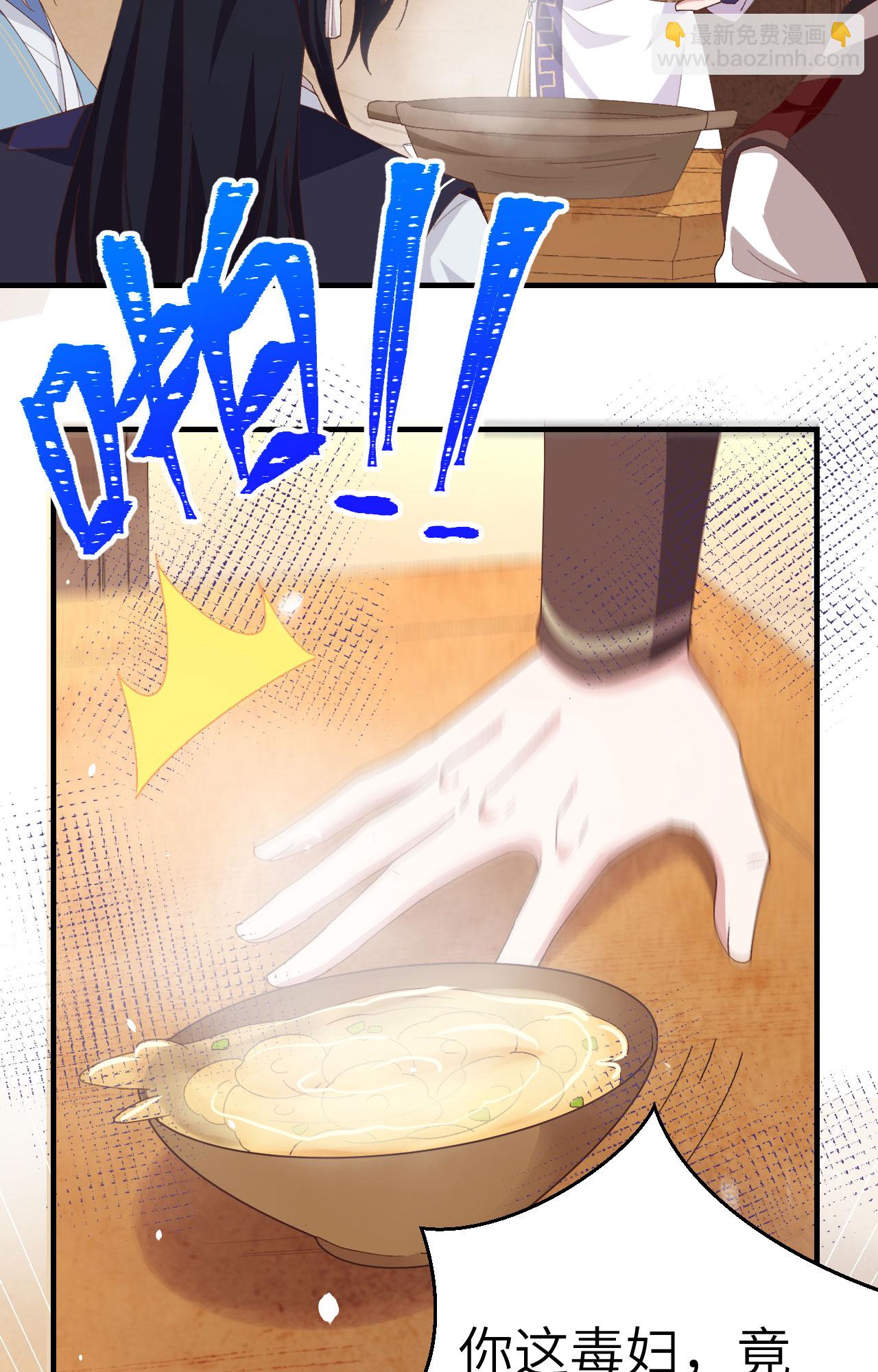 第4话(1/2)-第4话