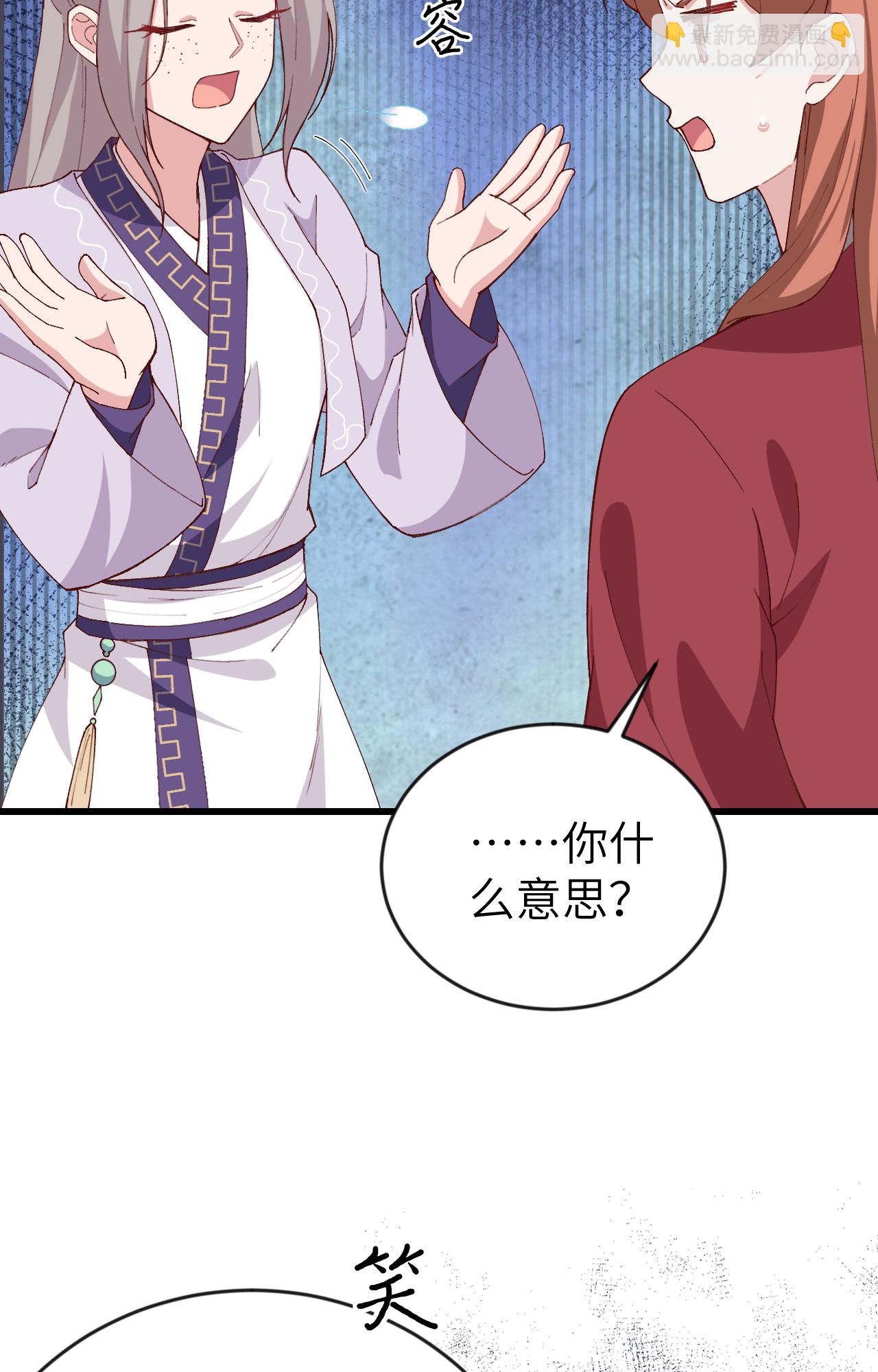 第4话(1/2)-第4话