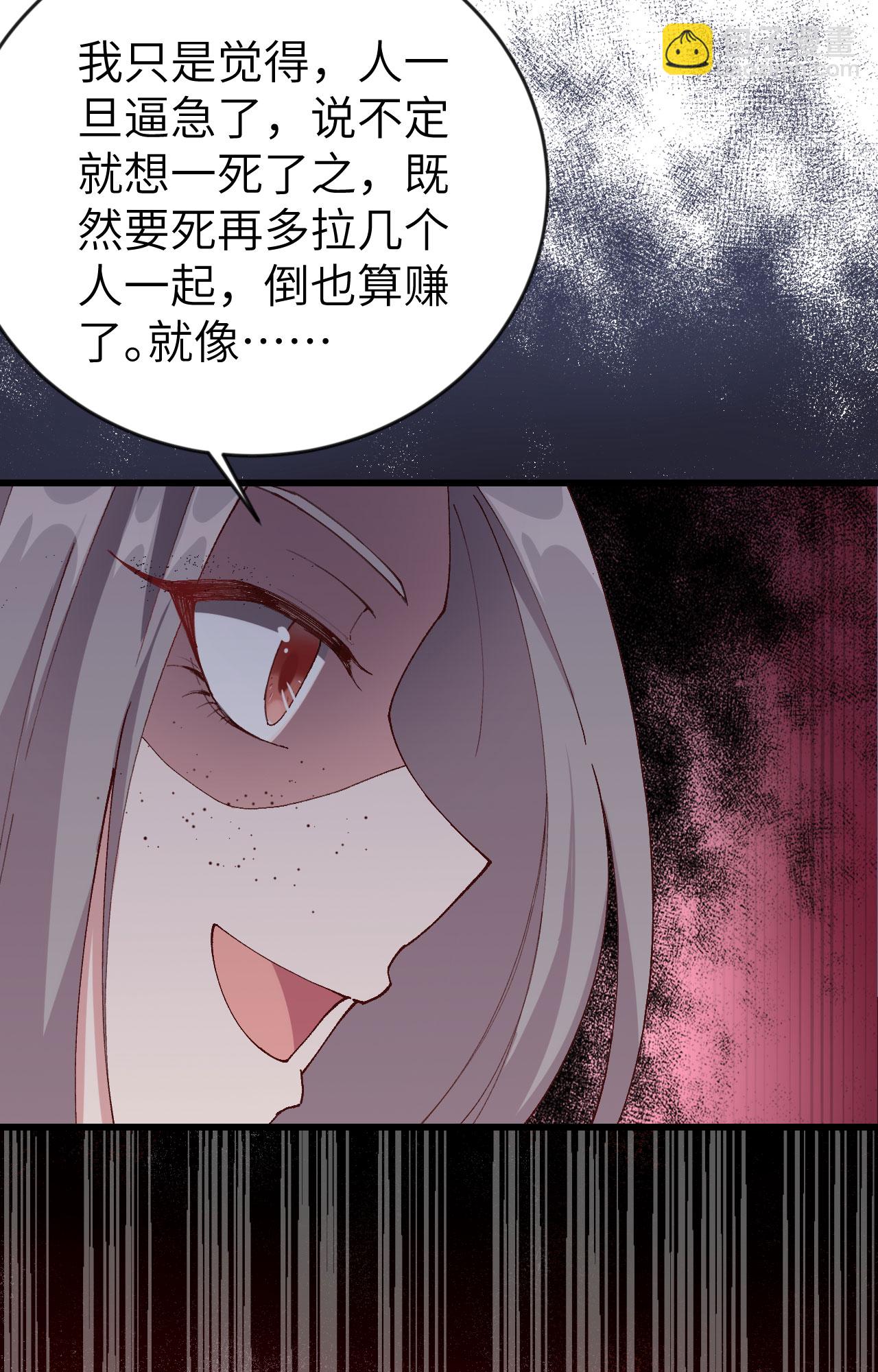 第4话(1/2)-第4话