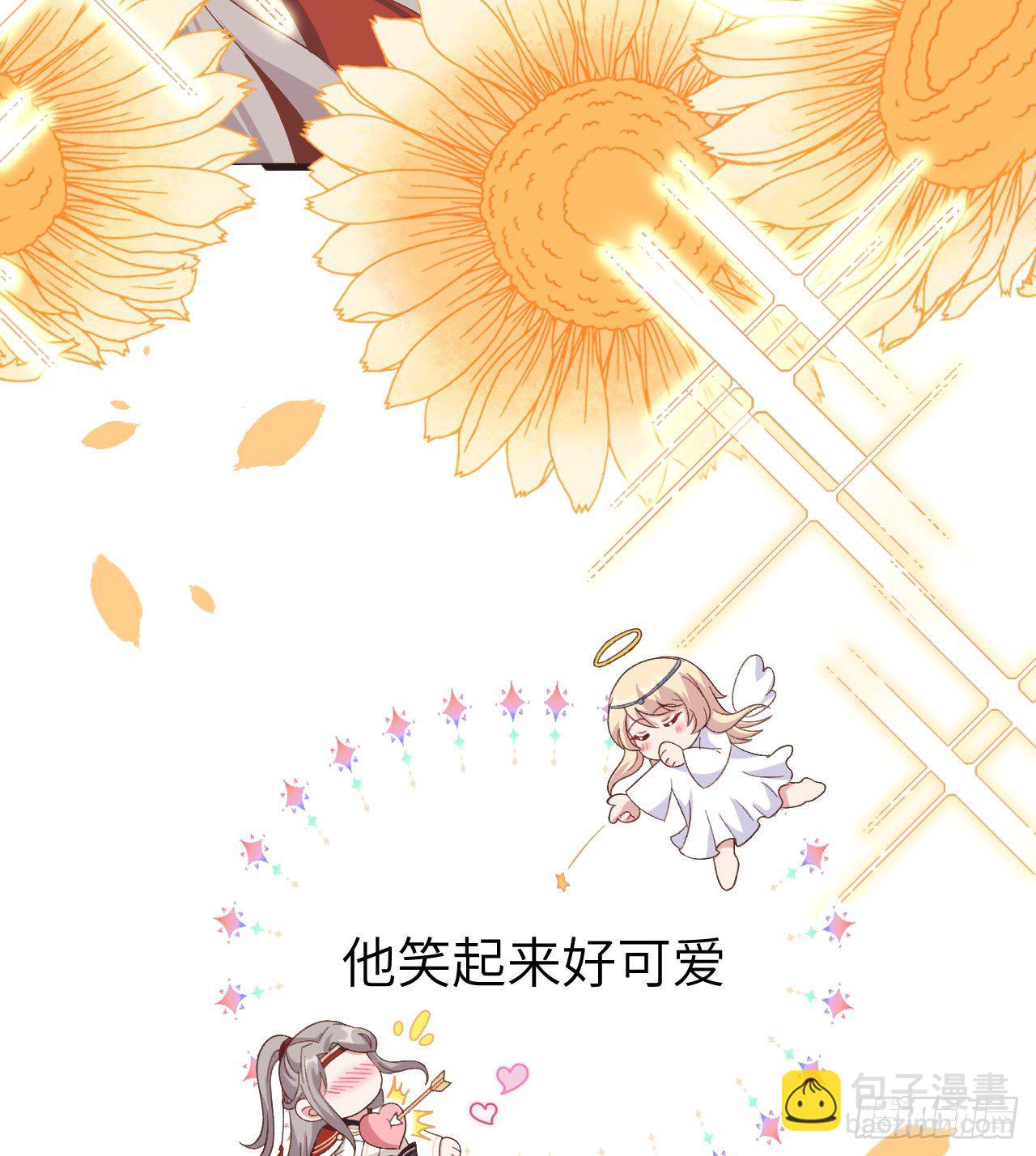 028 要干，也是我干-第106话