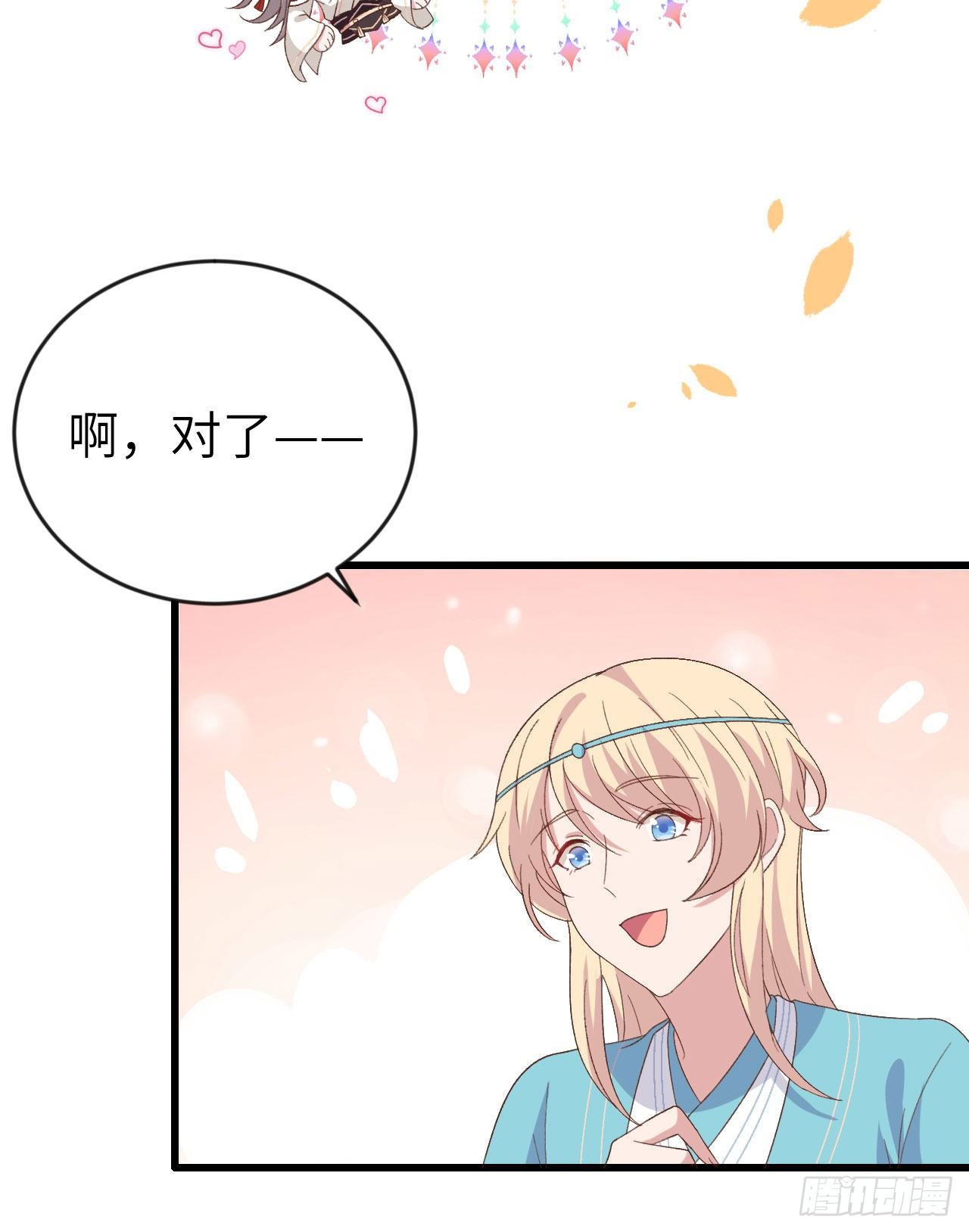 028 要干，也是我干-第106话