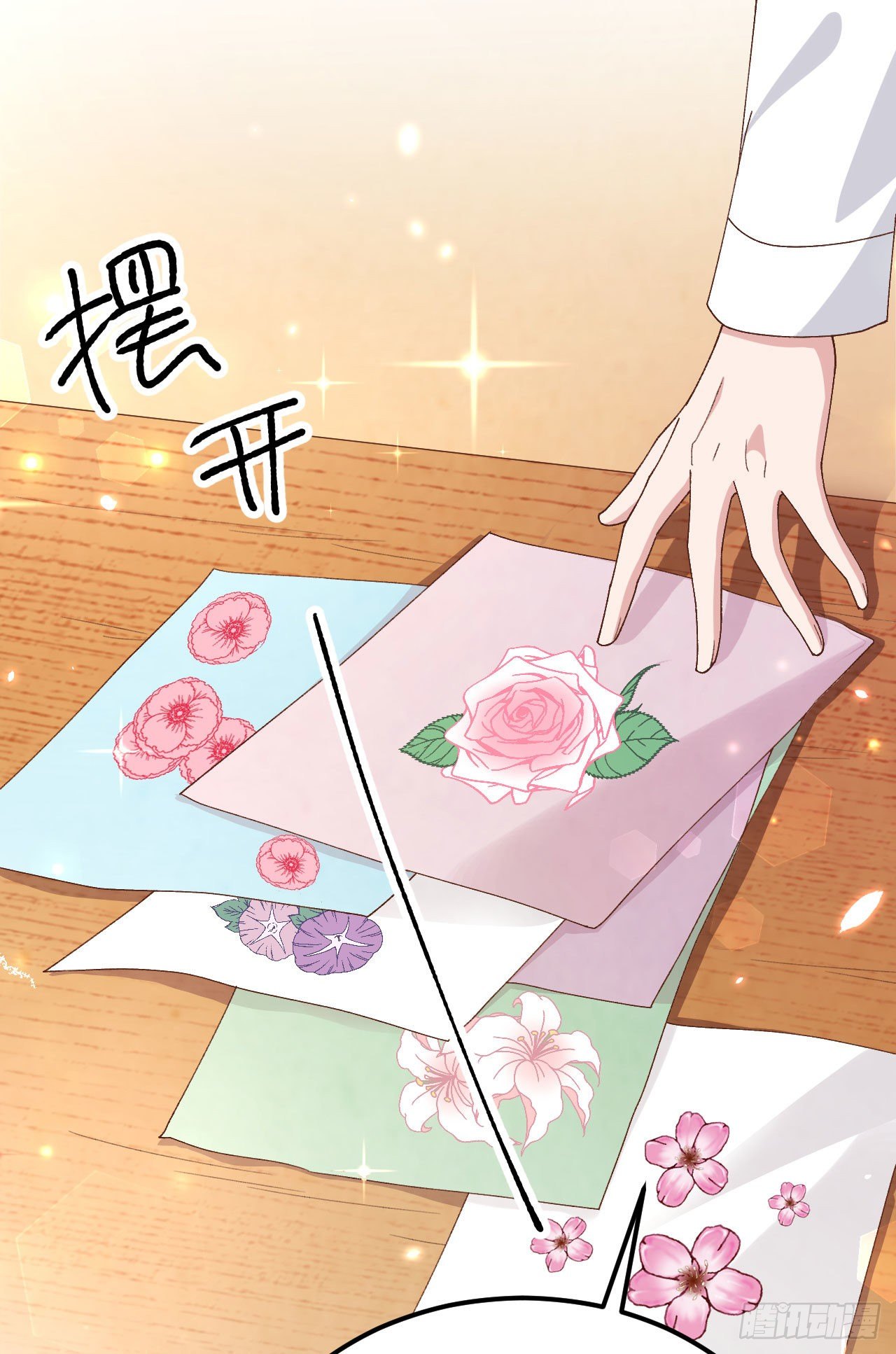 028 要干，也是我干-第106话