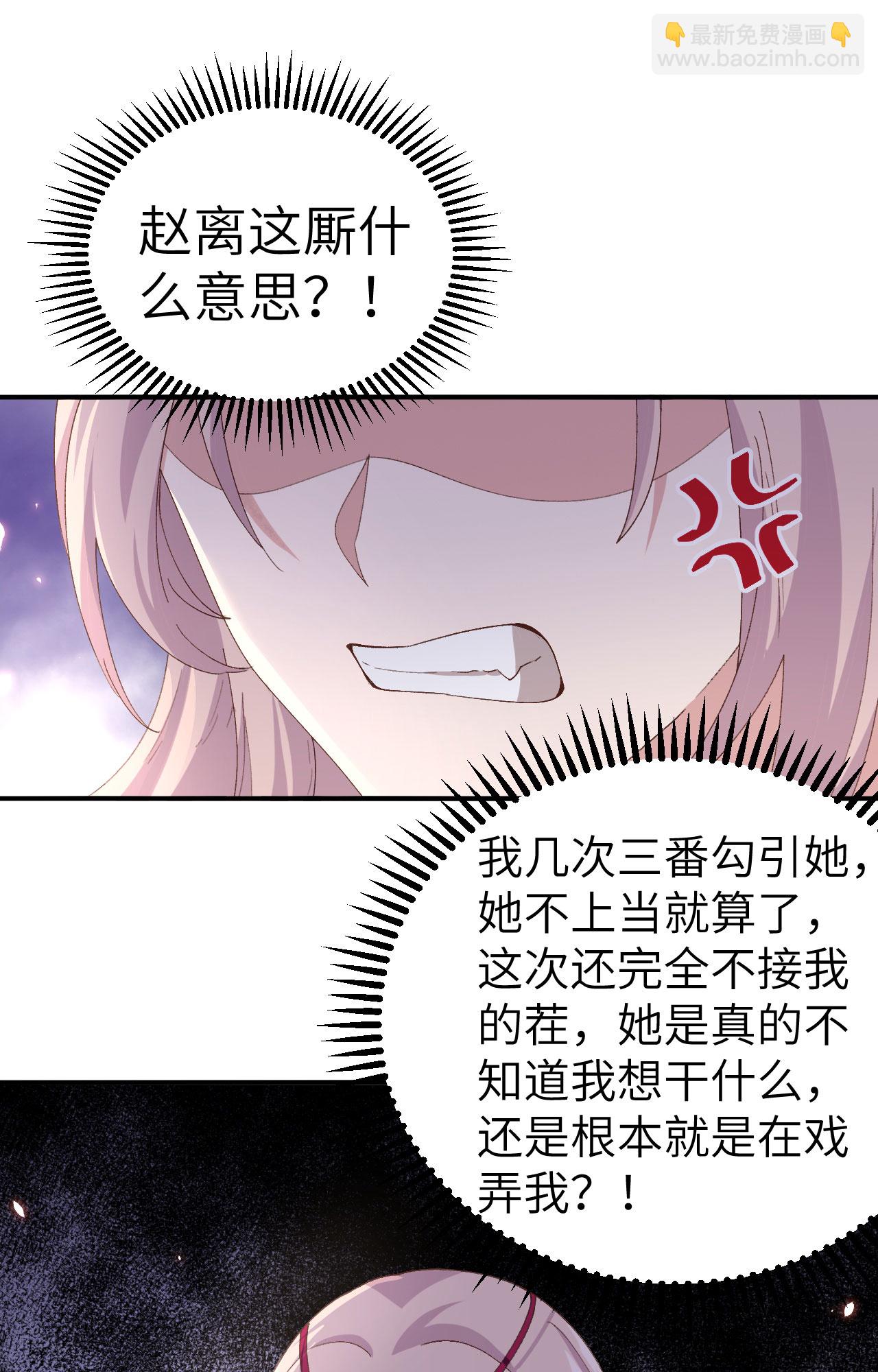 第32话-第32话