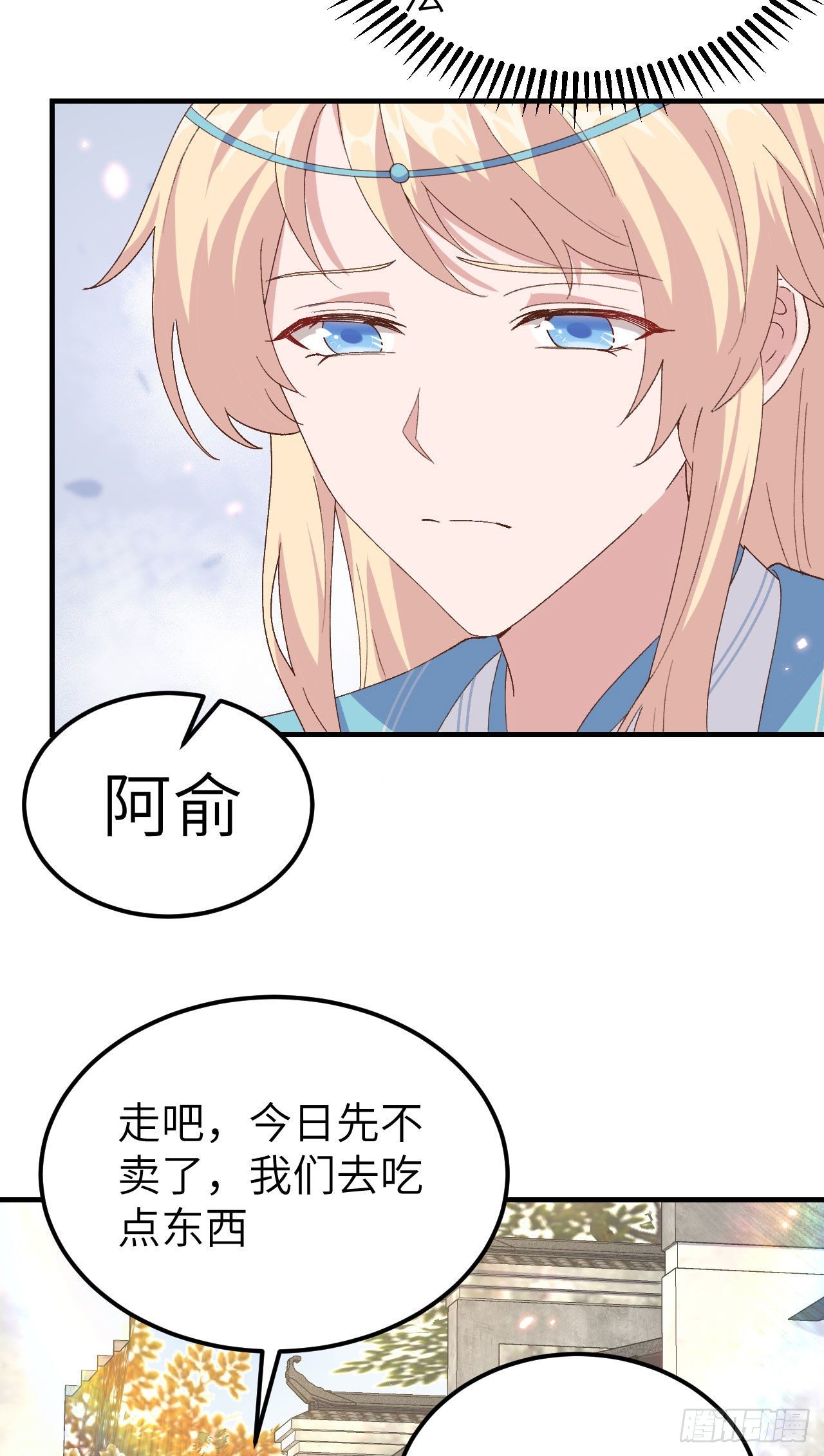 030 赵三杀人了！-第108话