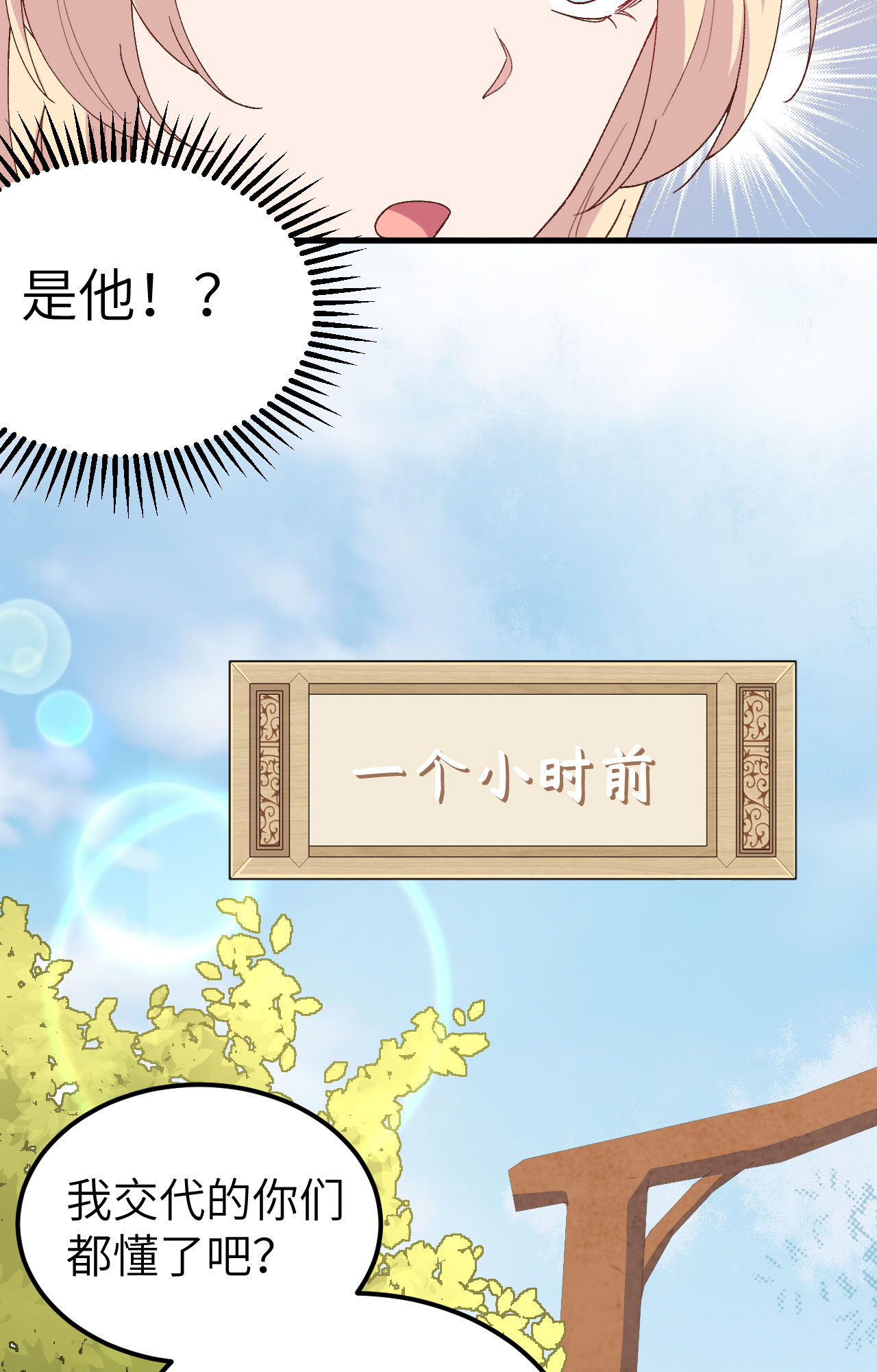 第34话-第34话