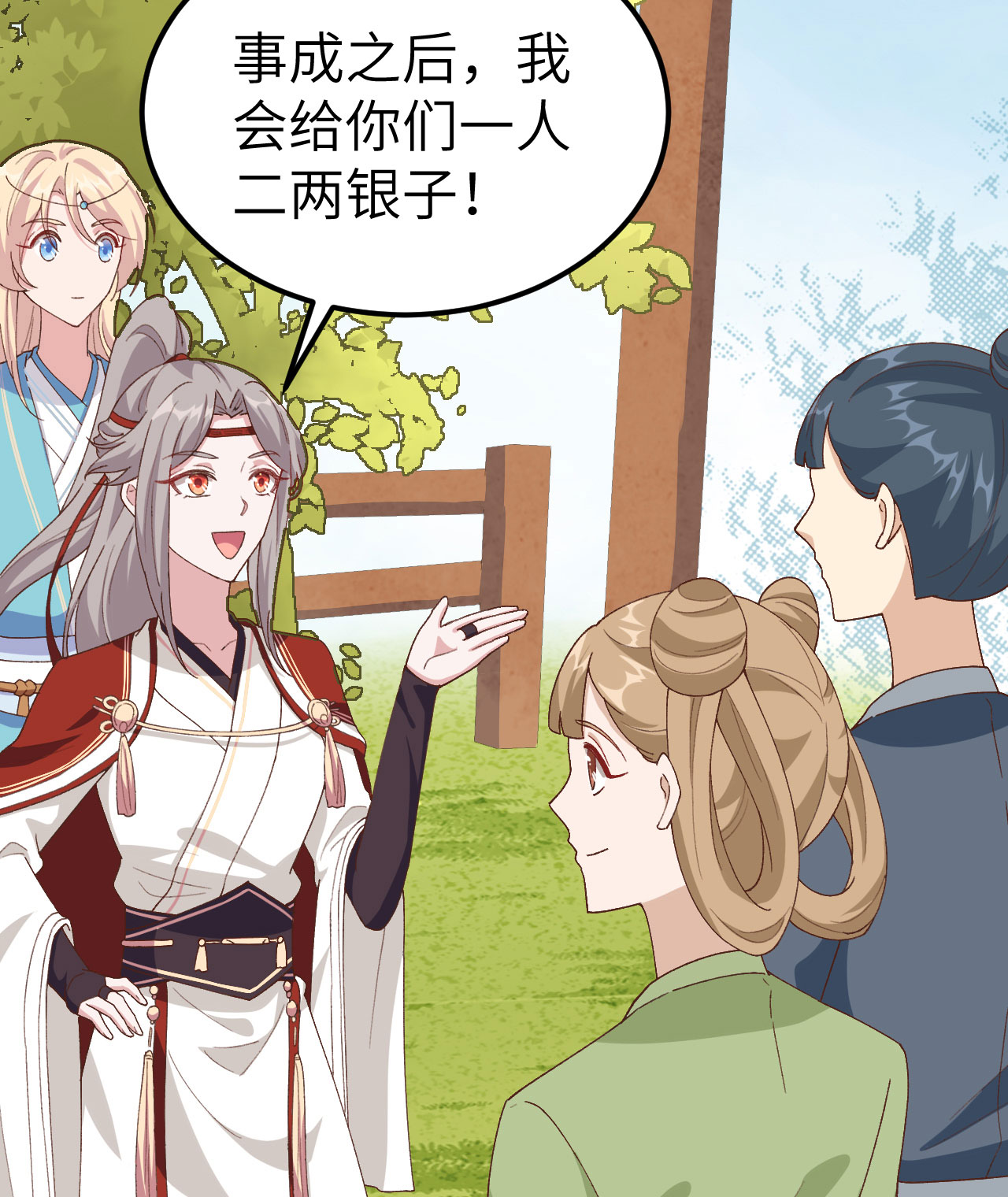 第34话-第34话
