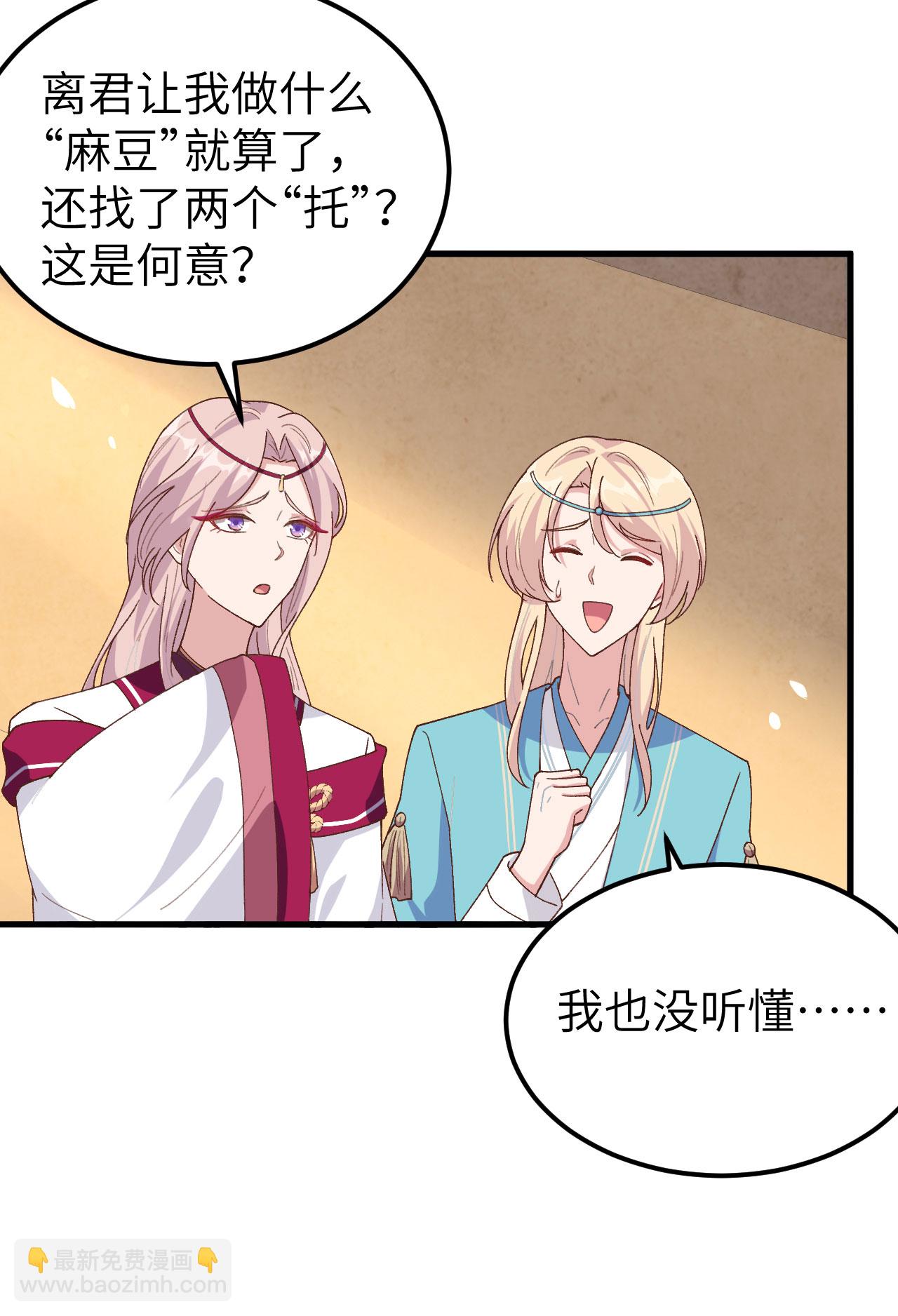 第34话-第34话