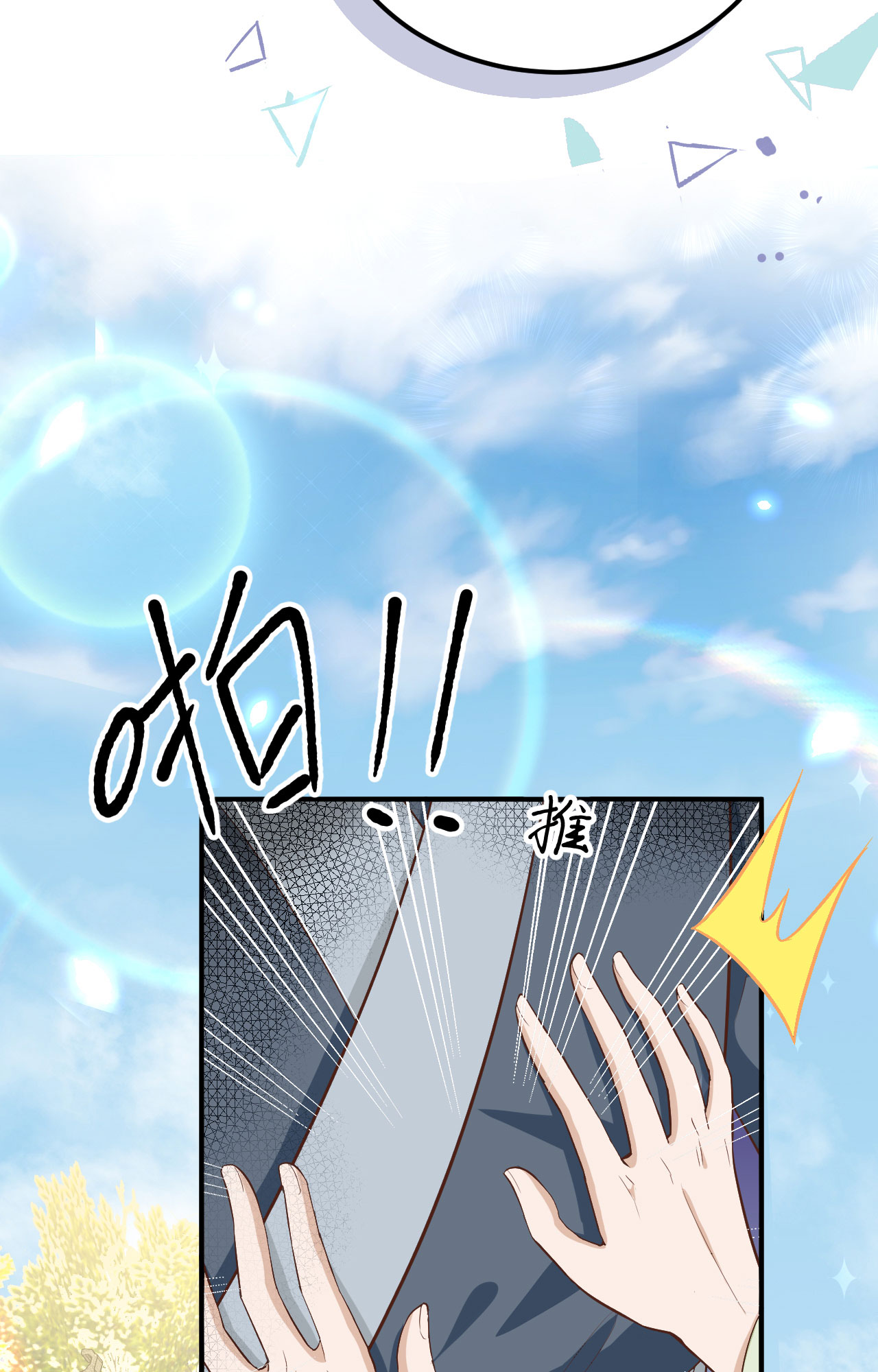 第34话-第34话