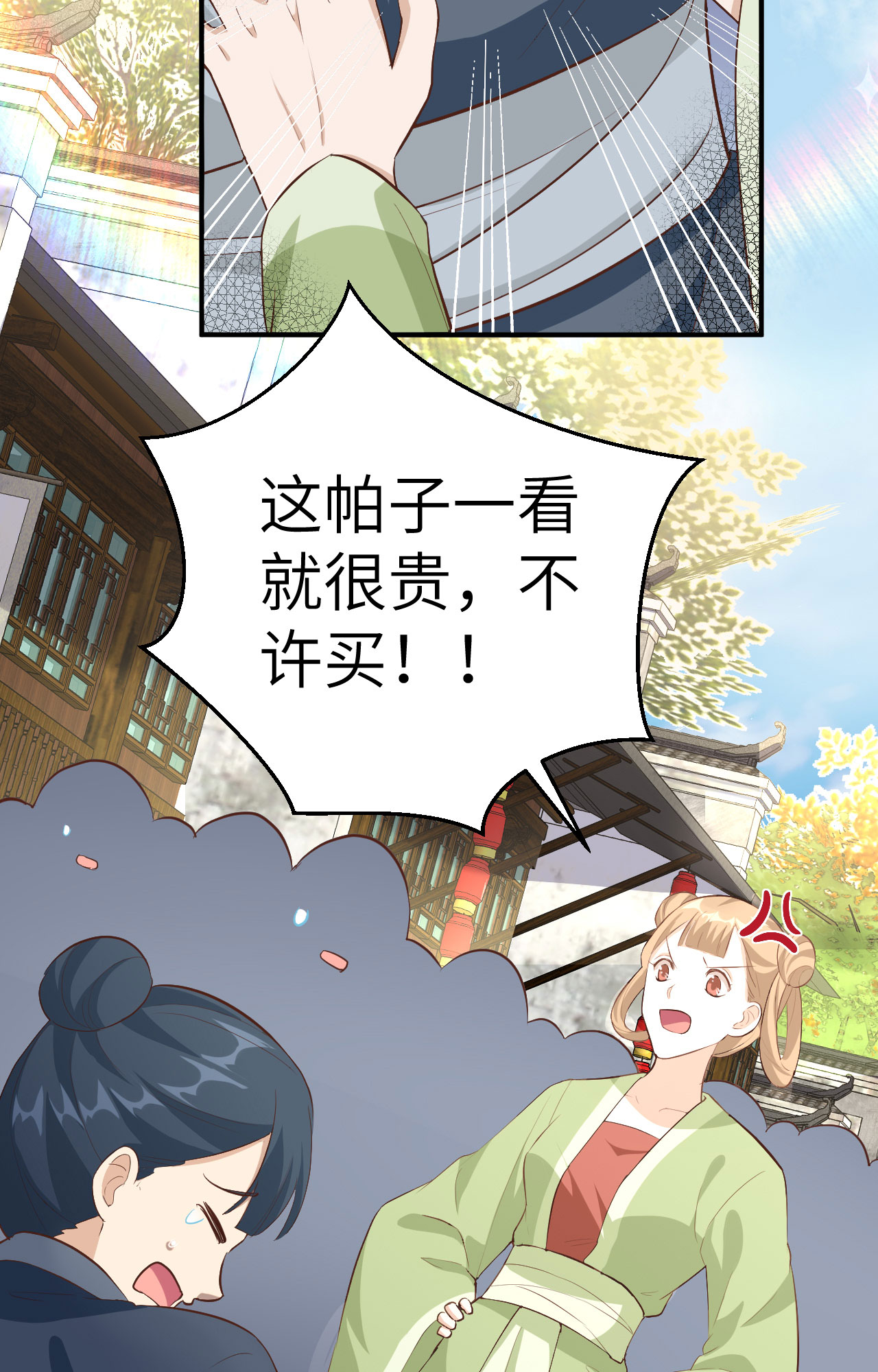 第34话-第34话