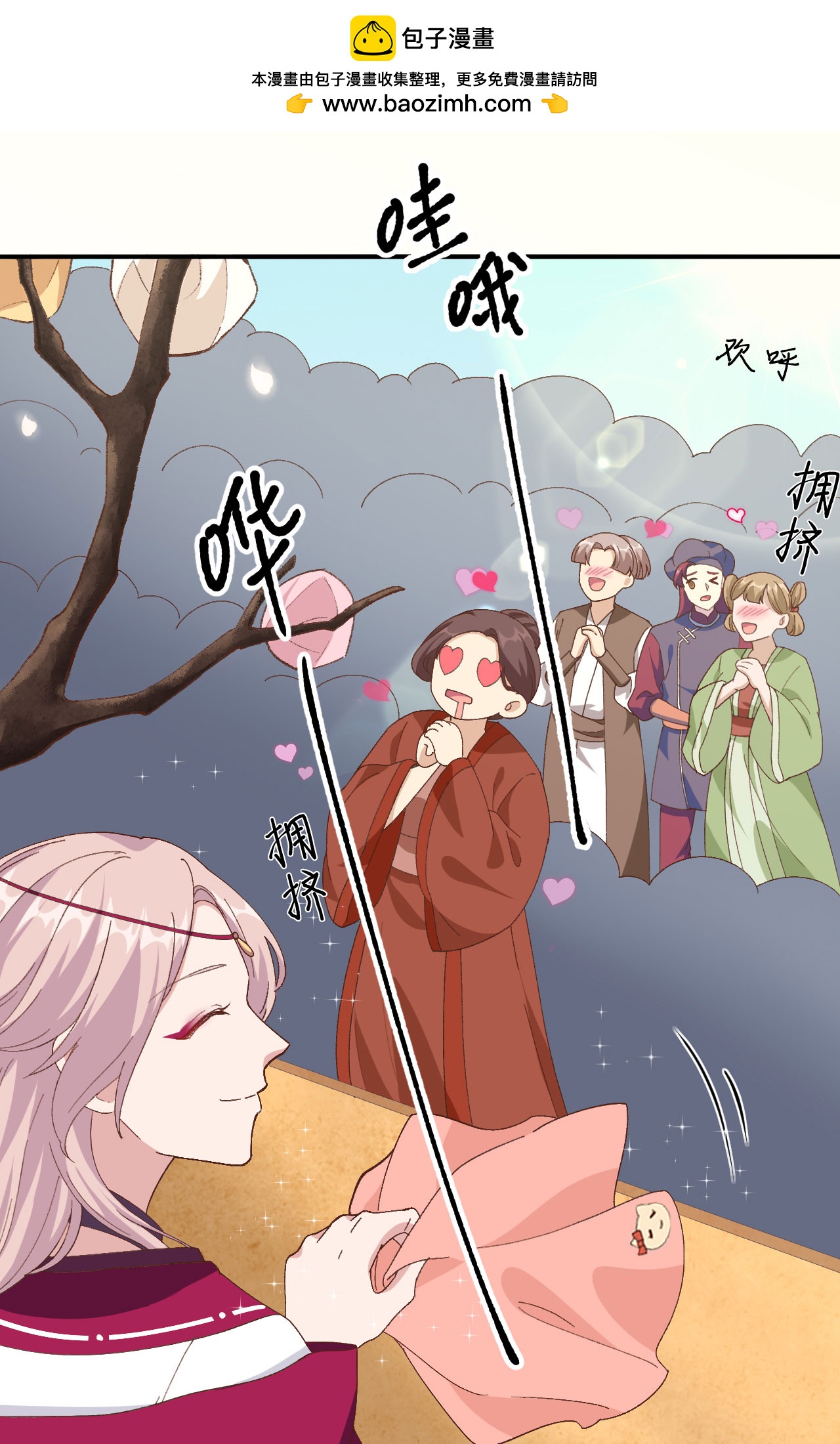 第34话-第34话