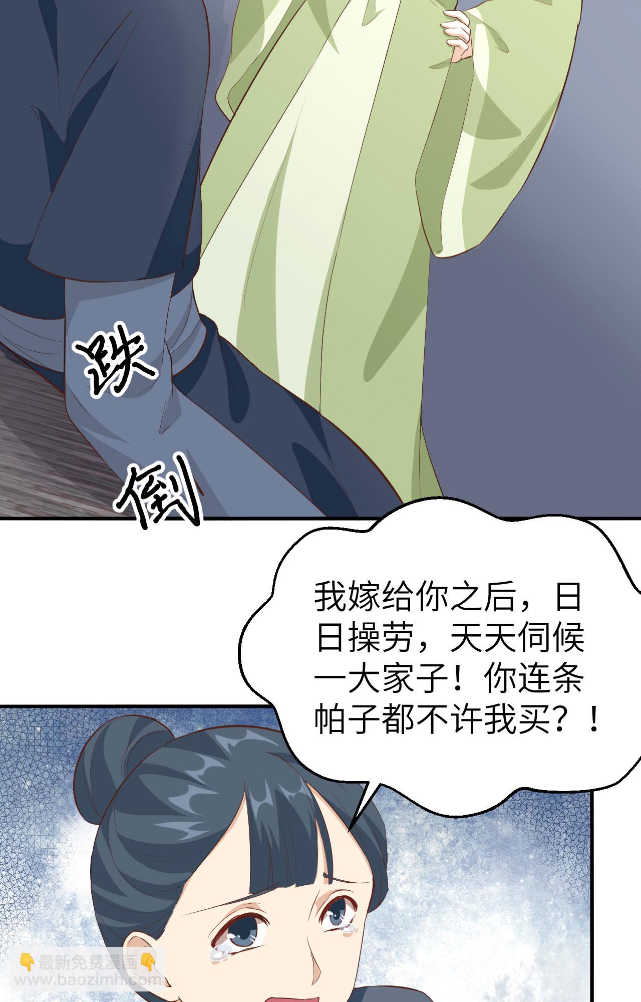 第34话-第34话