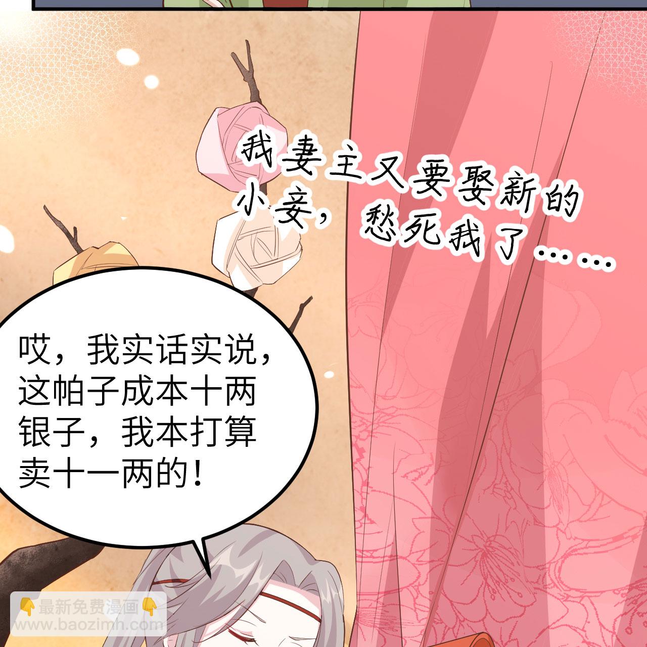 第34话-第34话