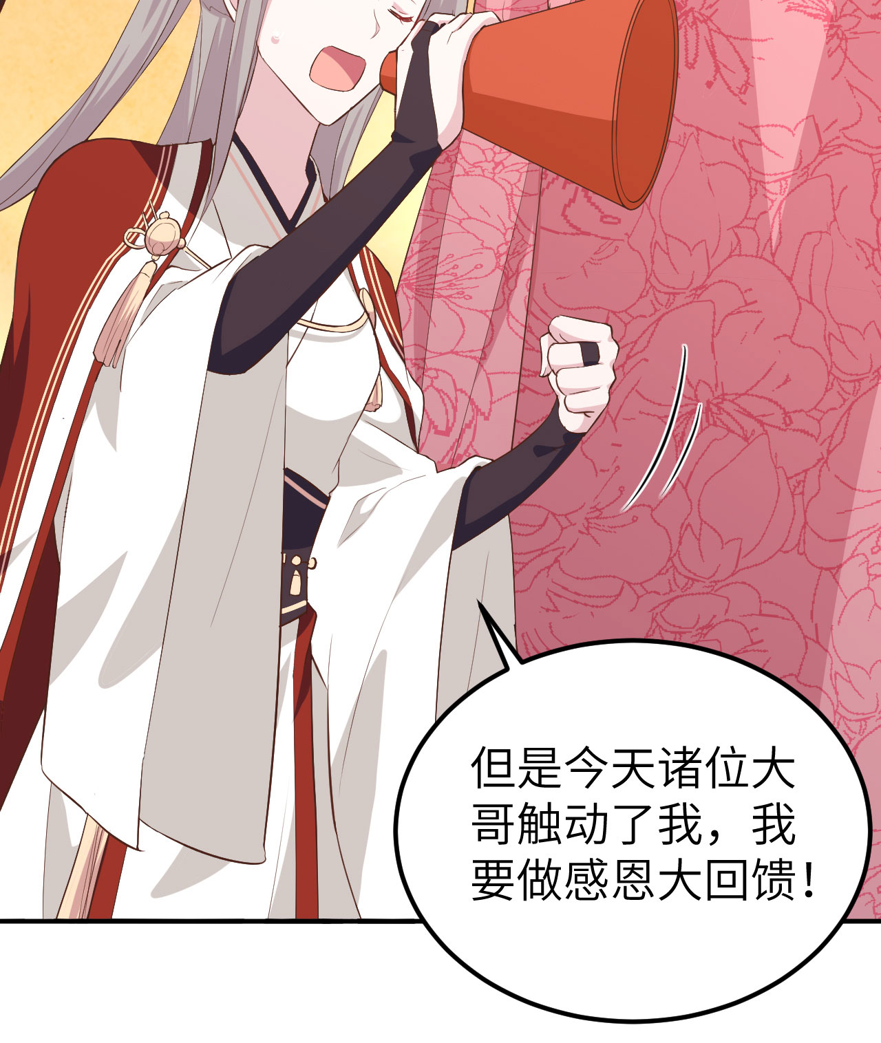 第34话-第34话