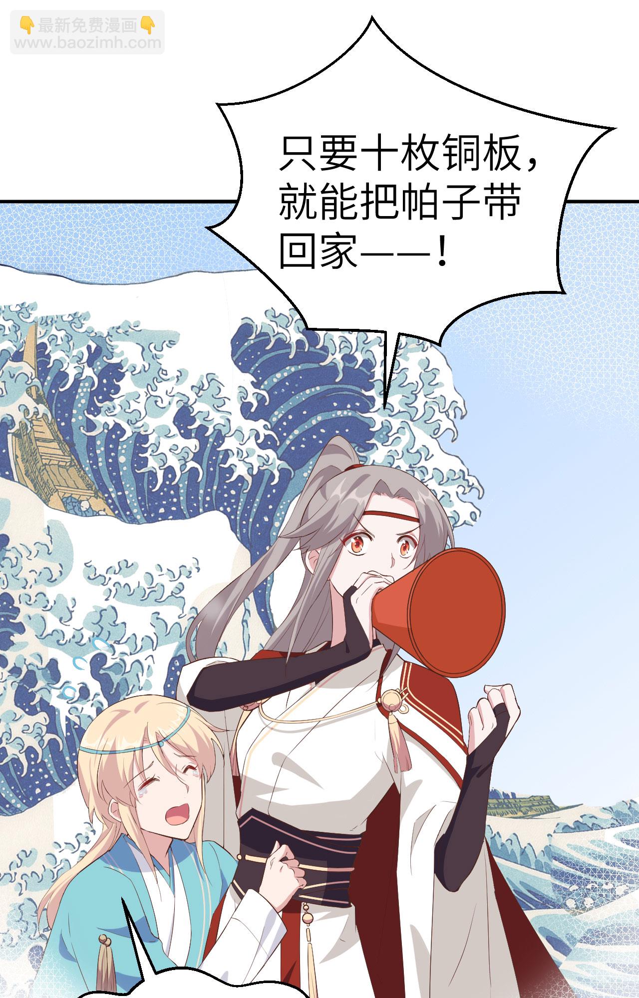 第34话-第34话