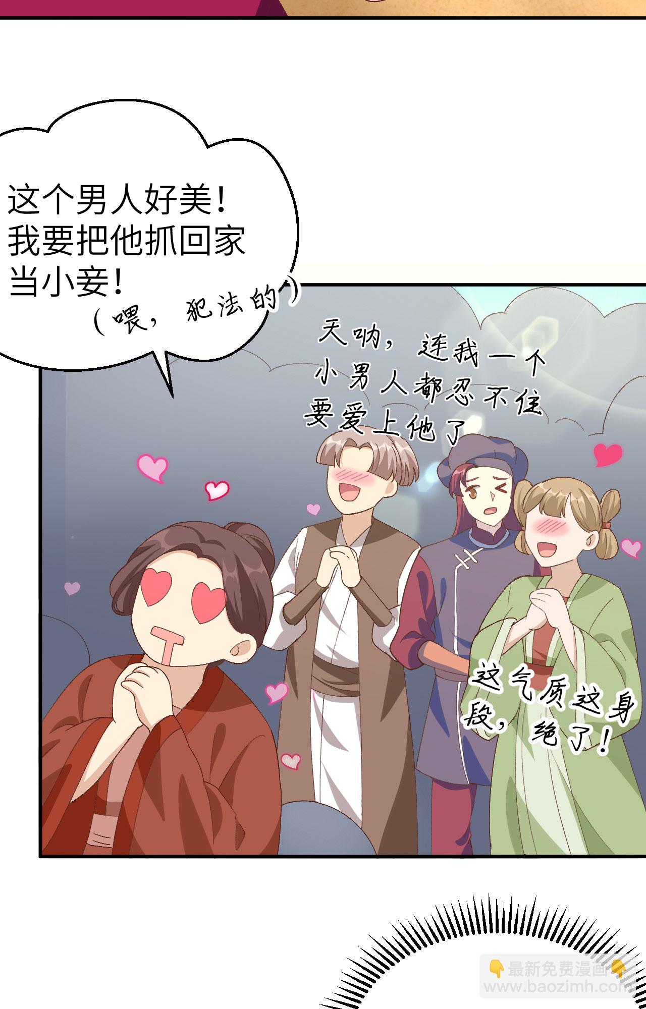 第34话-第34话