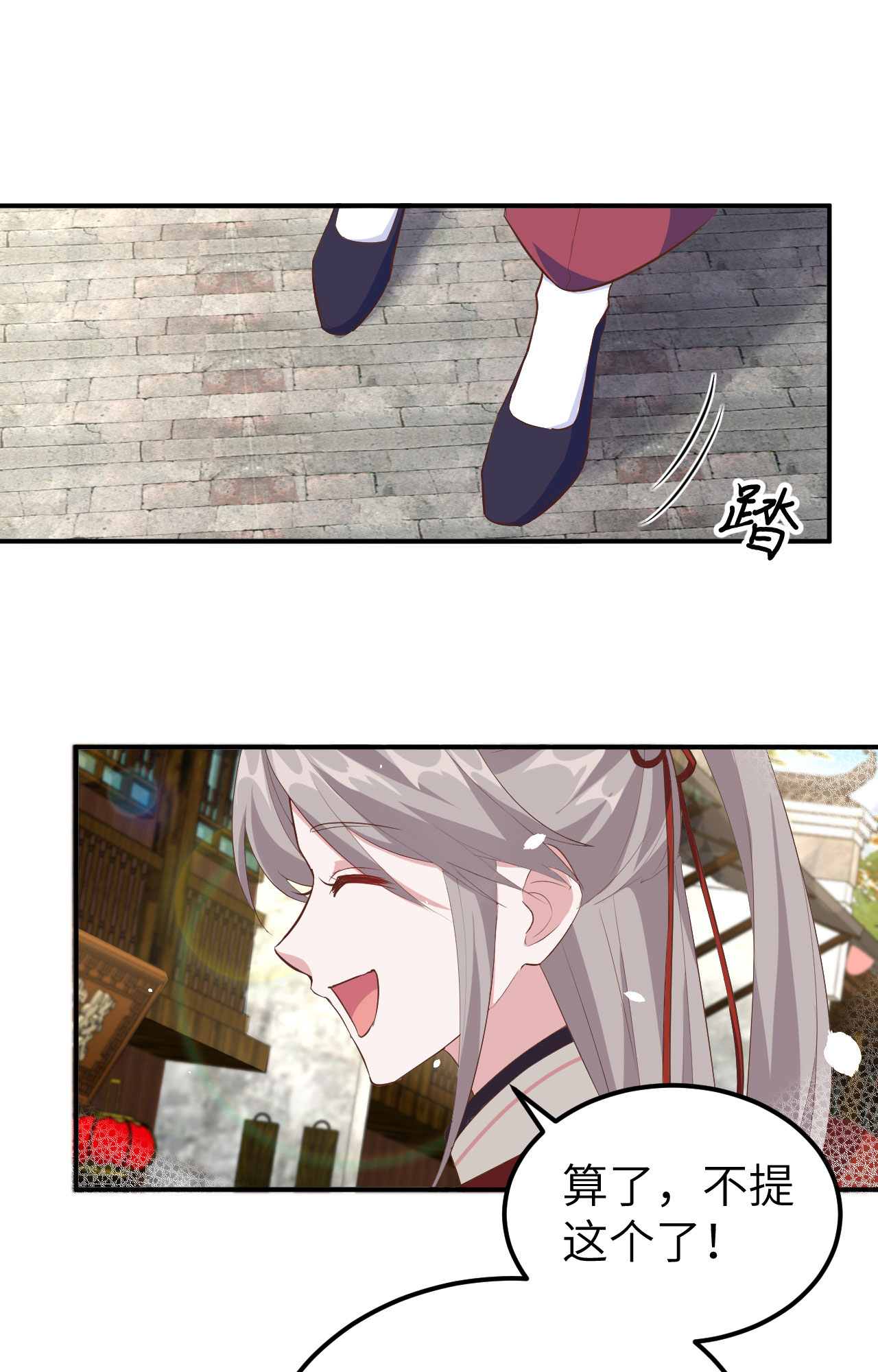 第34话-第34话