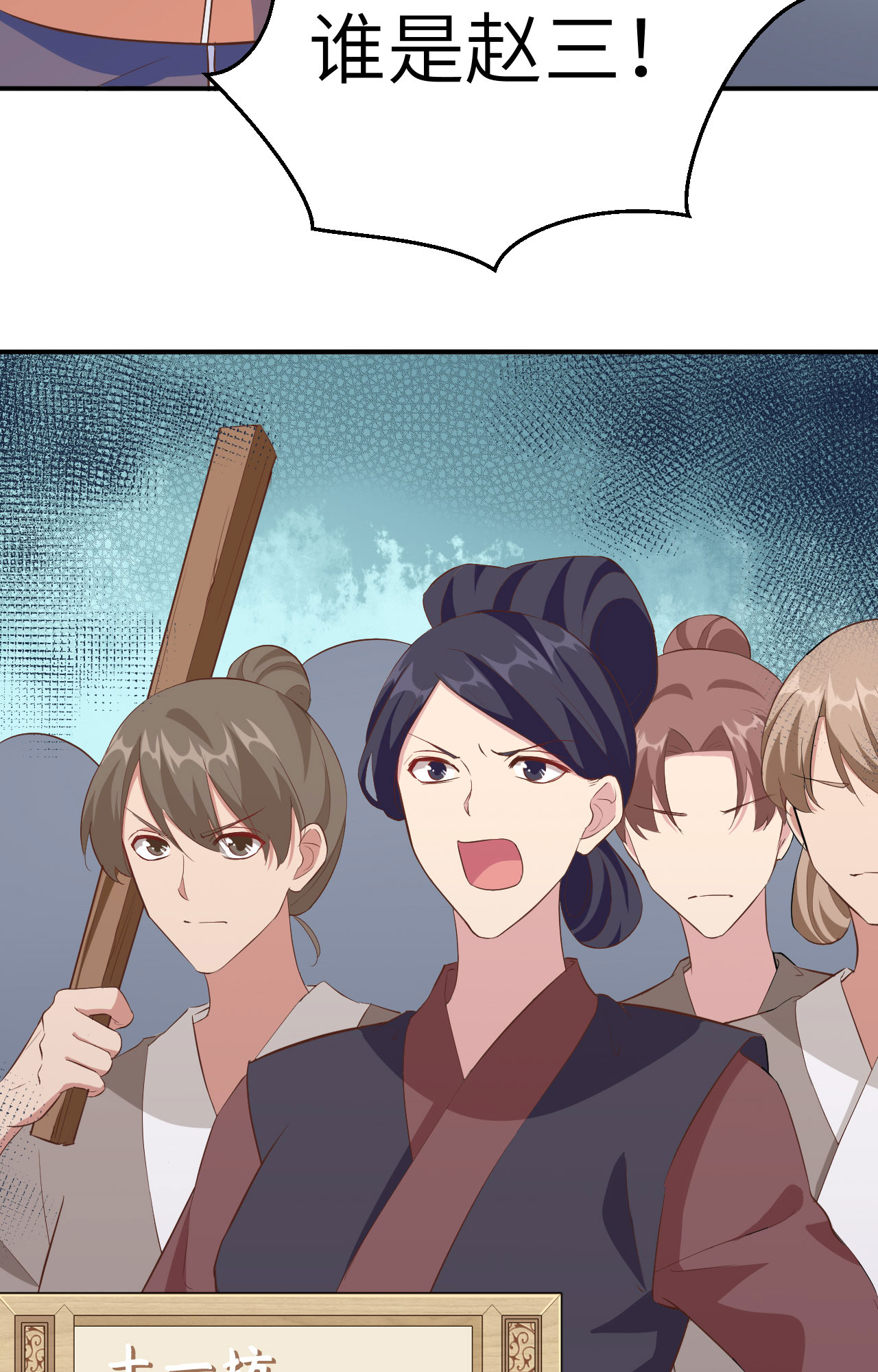 第34话-第34话