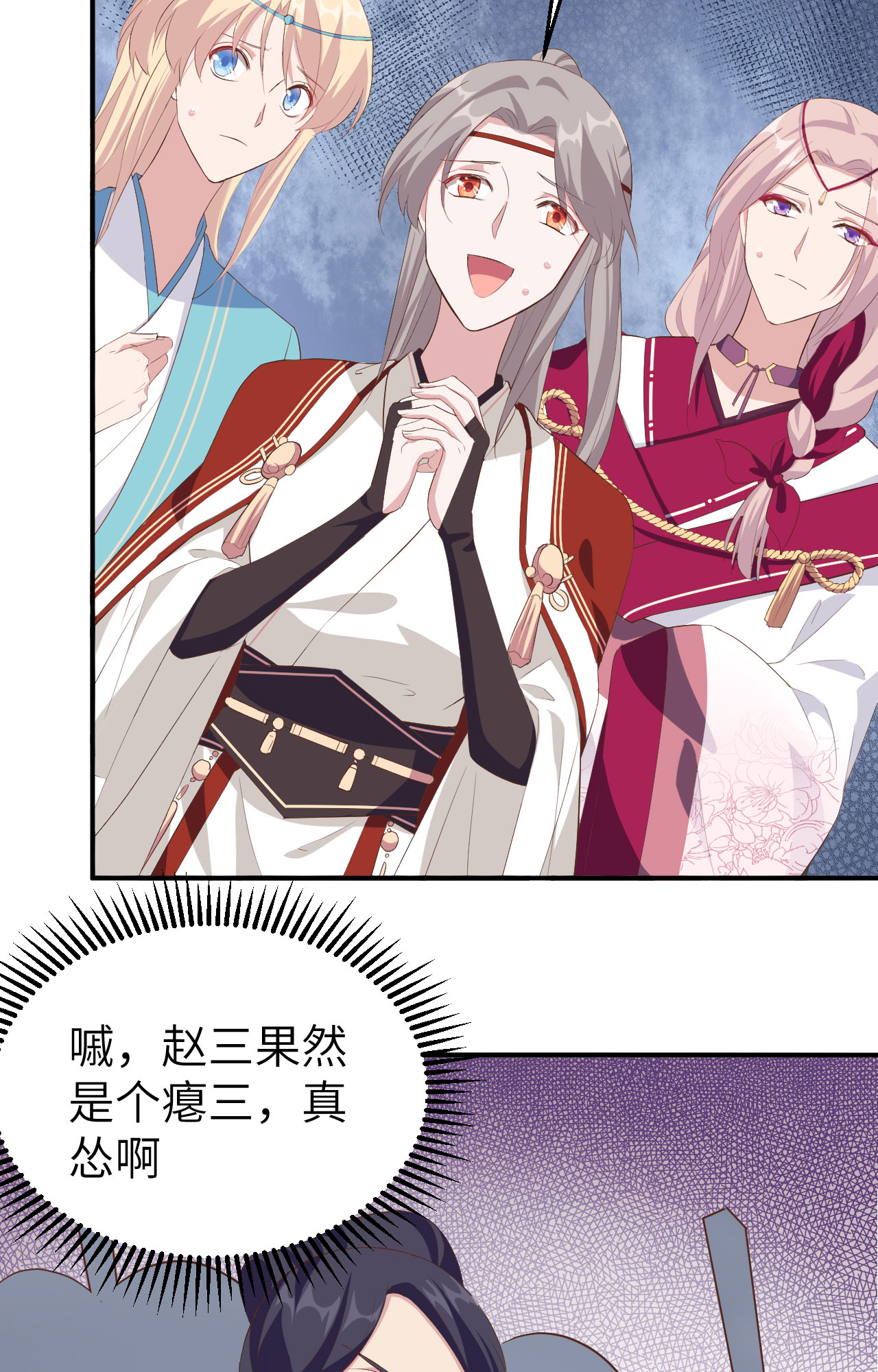 第34话-第34话