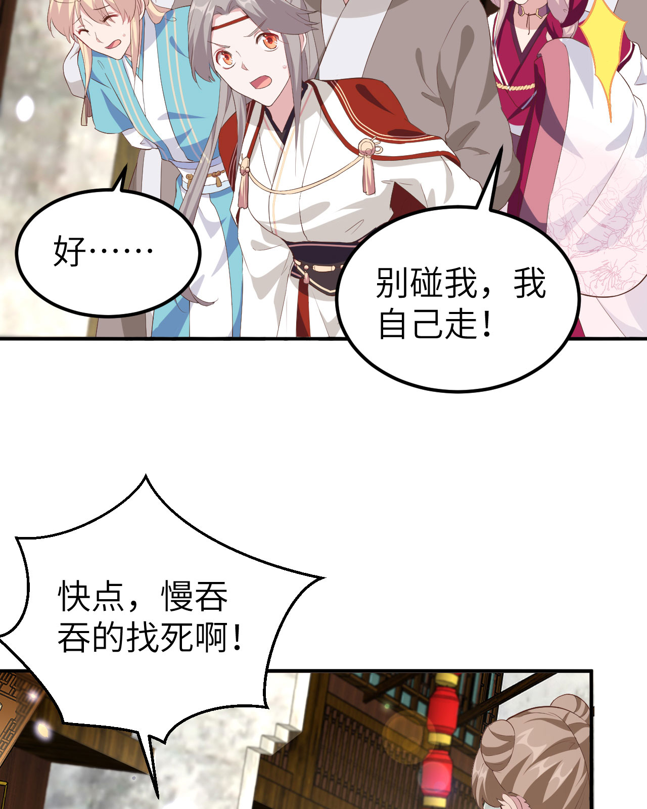 第34话-第34话