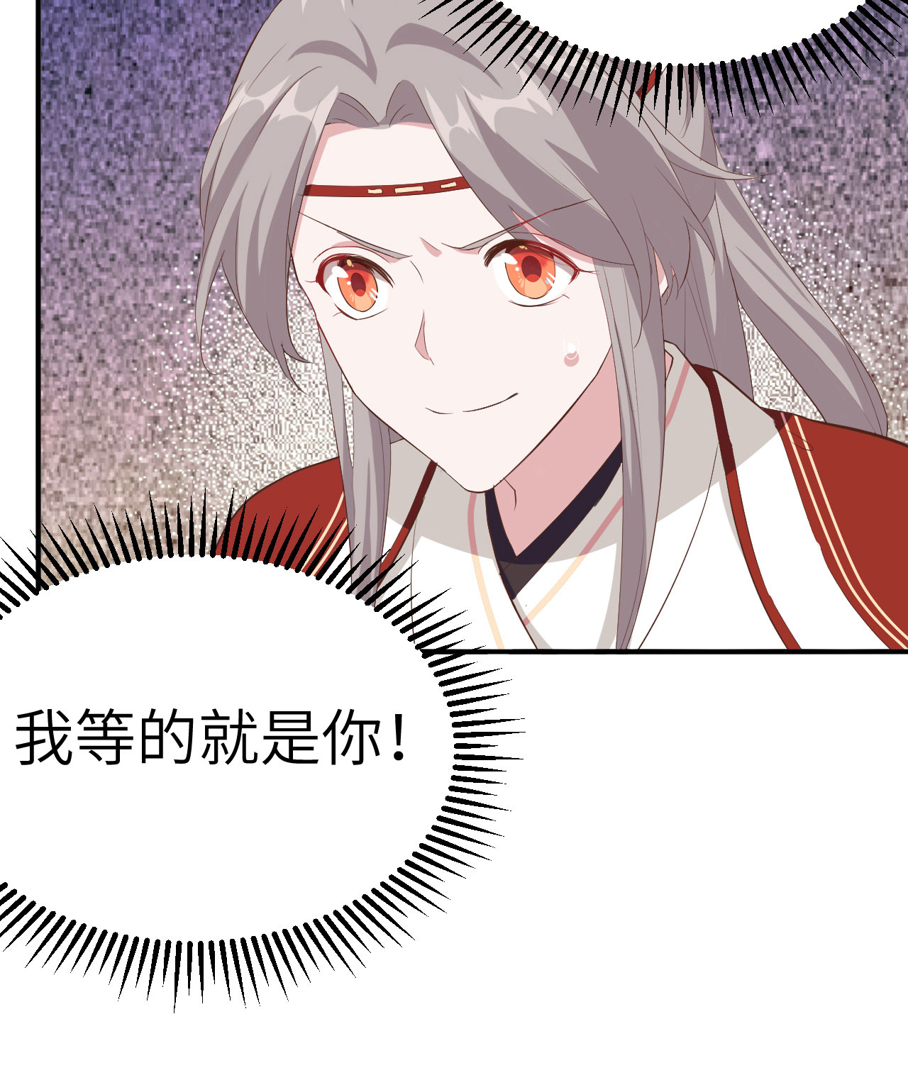 第34话-第34话