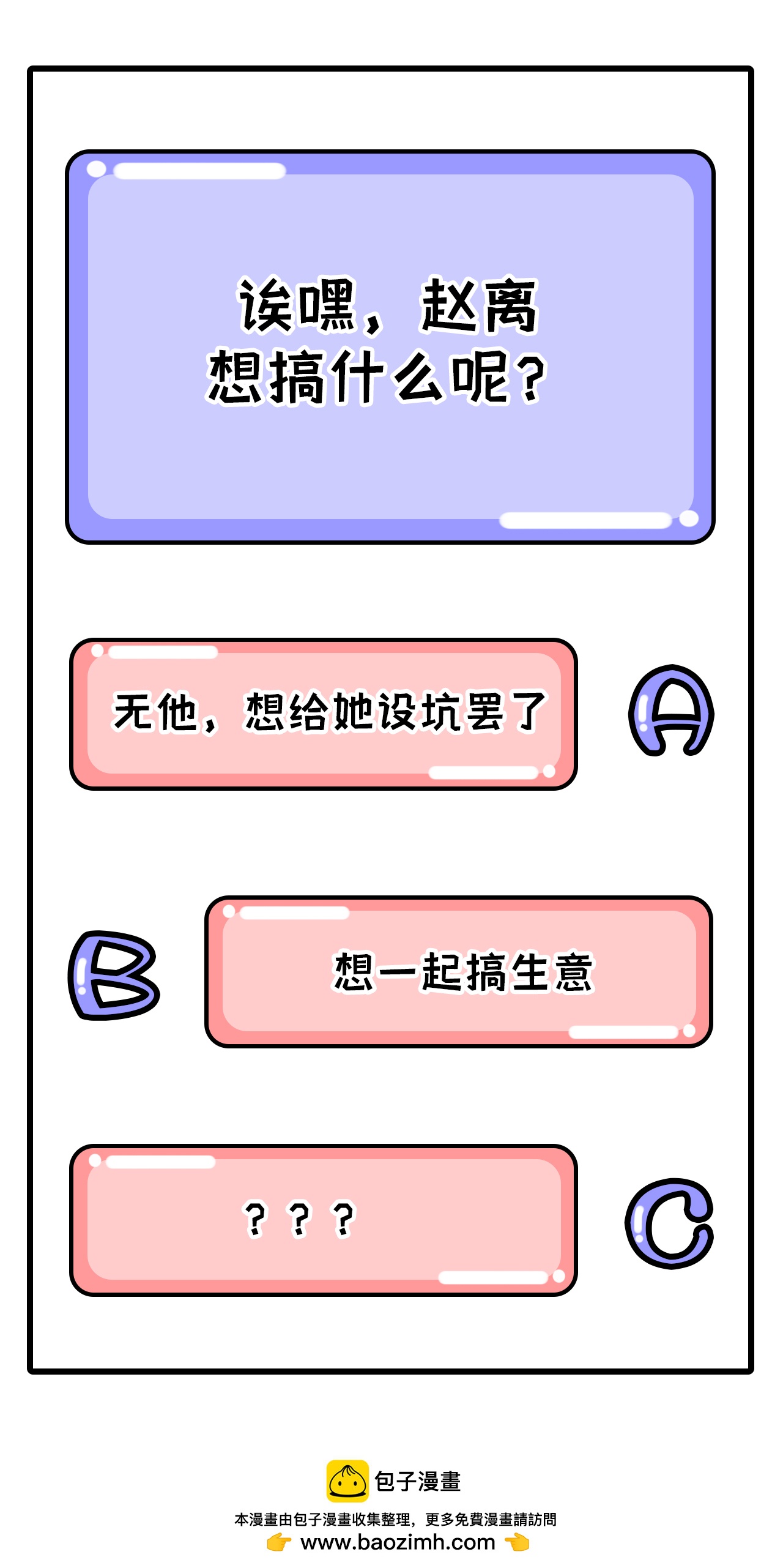 第34话-第34话