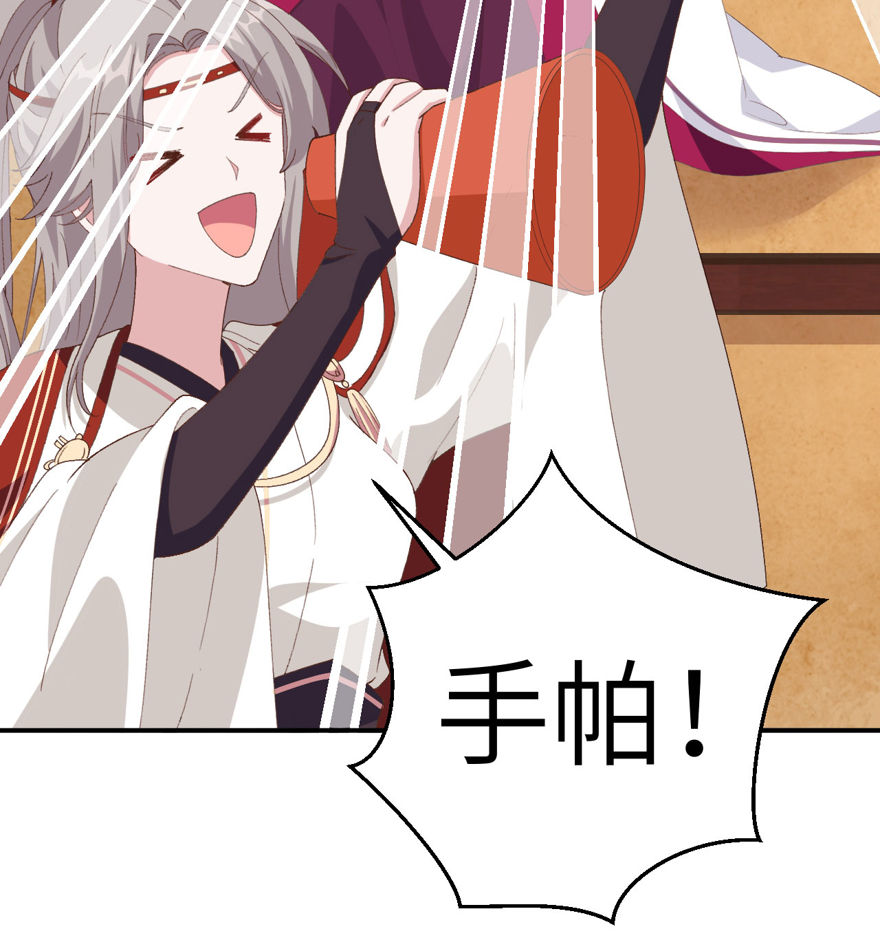 第34话-第34话