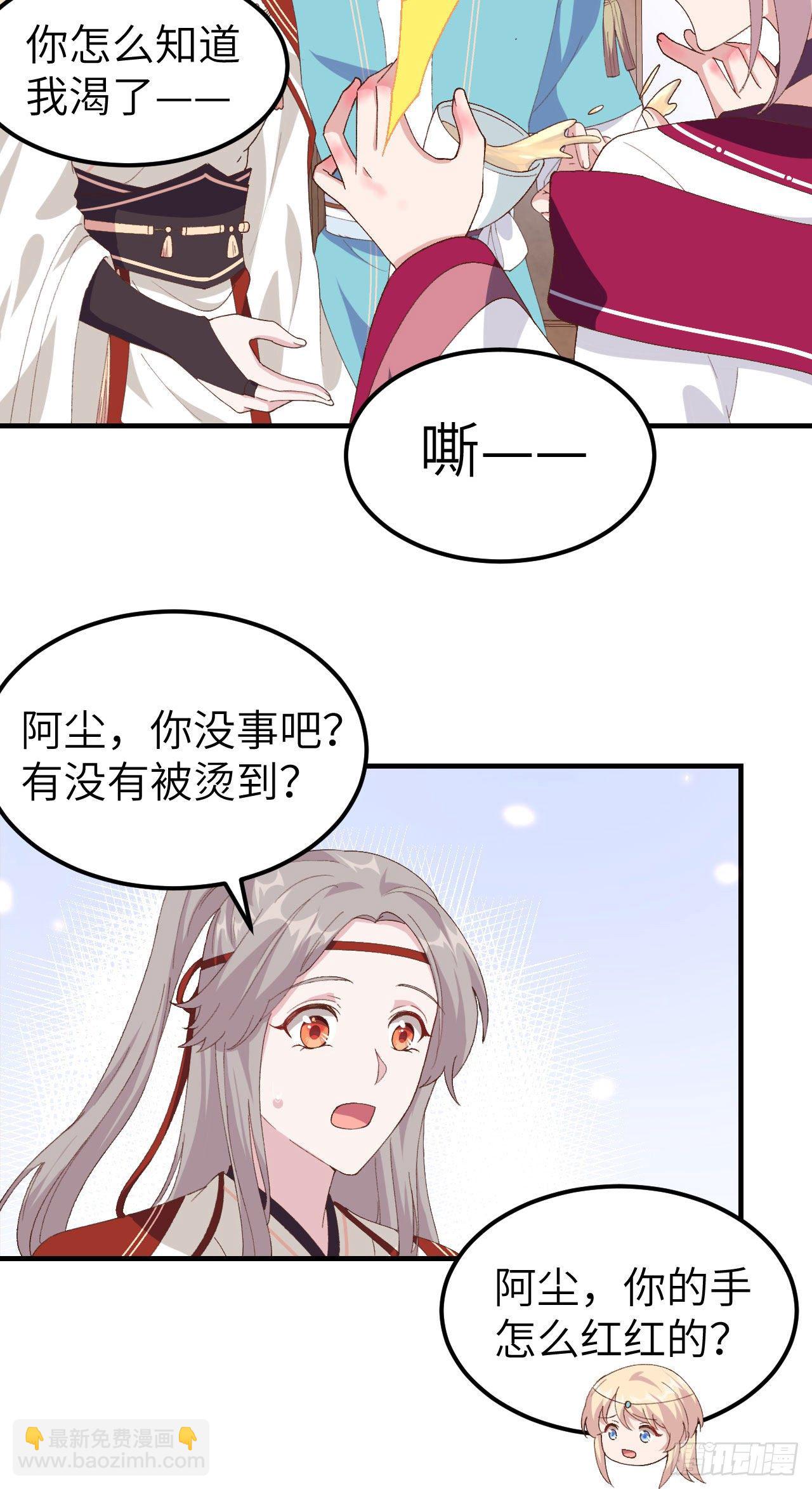 032 孤男寡女干柴烈火~~-第110话