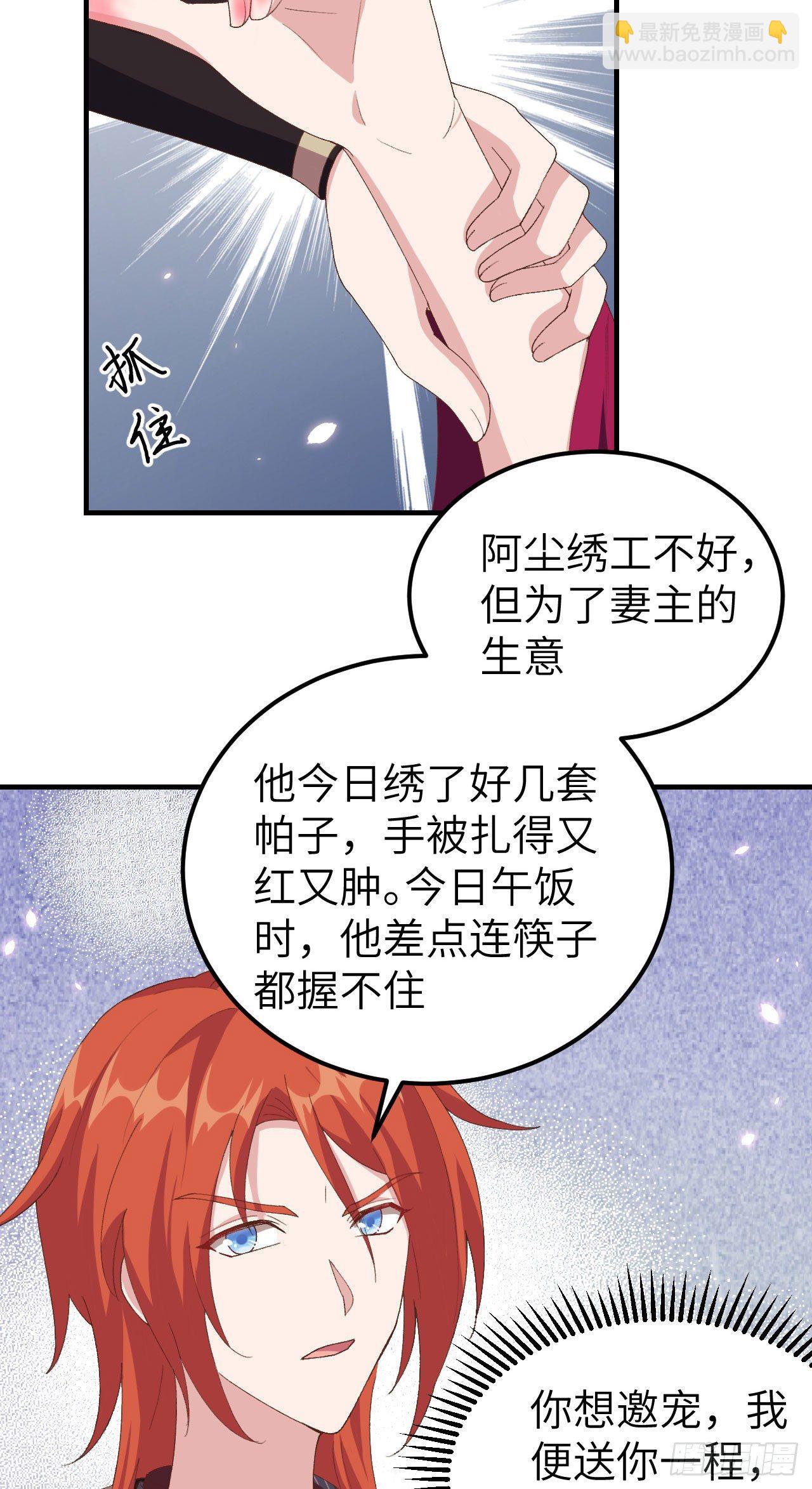 032 孤男寡女干柴烈火~~-第110话