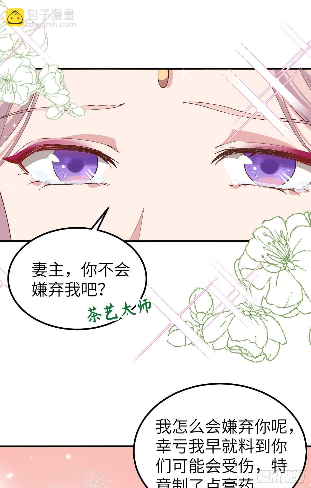 032 孤男寡女干柴烈火~~-第110话