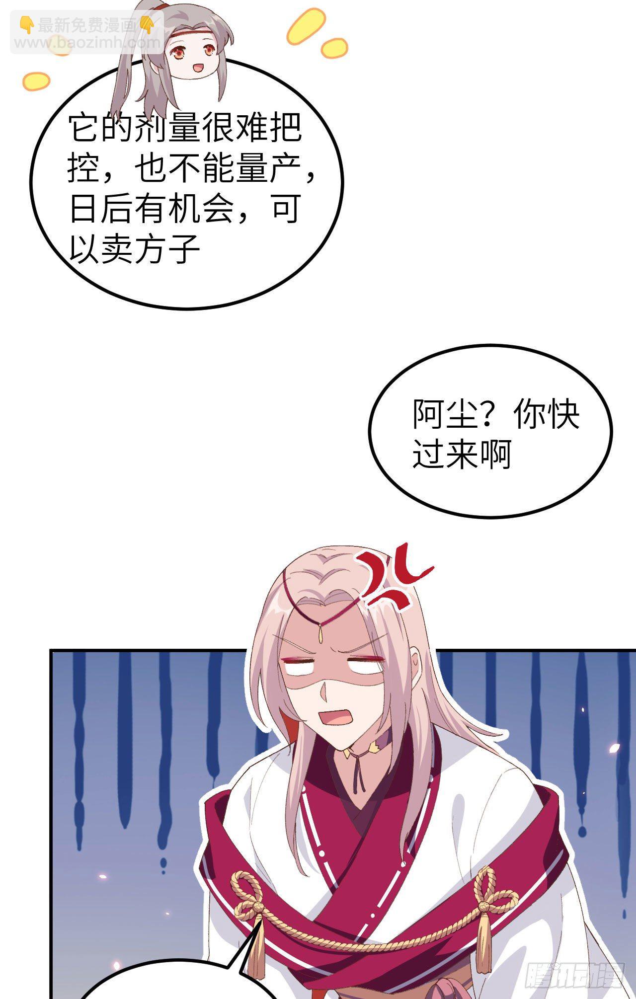 032 孤男寡女干柴烈火~~-第110话